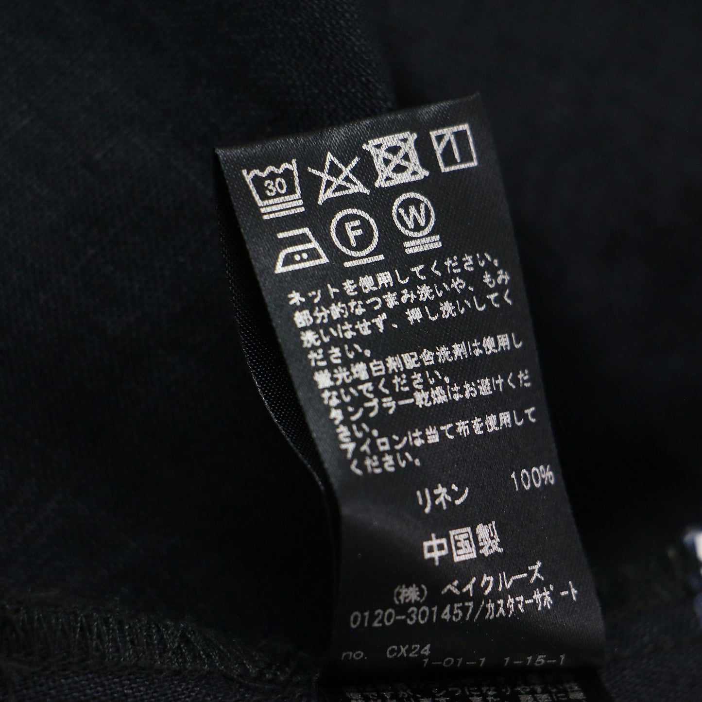 リネン Aライン ワンピース / ロング 半袖 クルーネック
