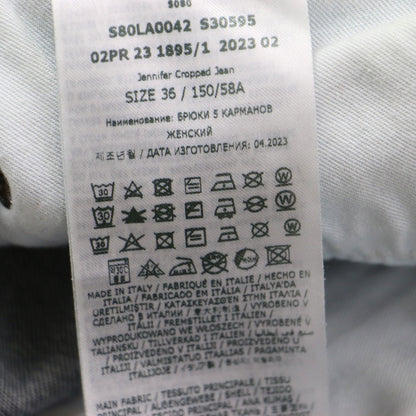 クロップド スキニー デニム パンツ / Jeans B-Icon Jennifer Crop ローライズ ストレッチ コットン