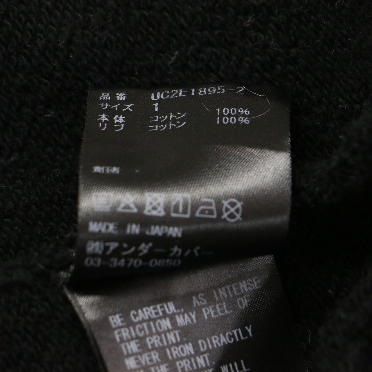 25秋冬 ビッグ プルオーバー スウェット シャツ / BIG SWEAT SILENT WANDERER プリント 裏毛 コットン