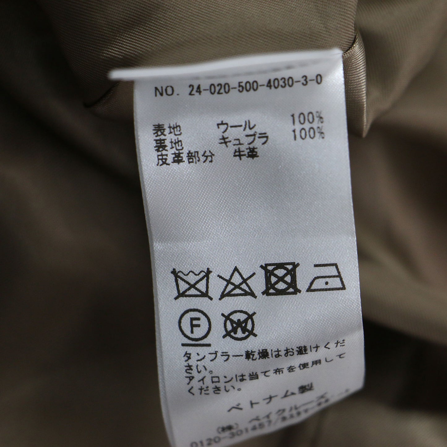 24秋冬 GABARDINE トレンチコート / ロング オーバーサイズ ギャバジン ウール