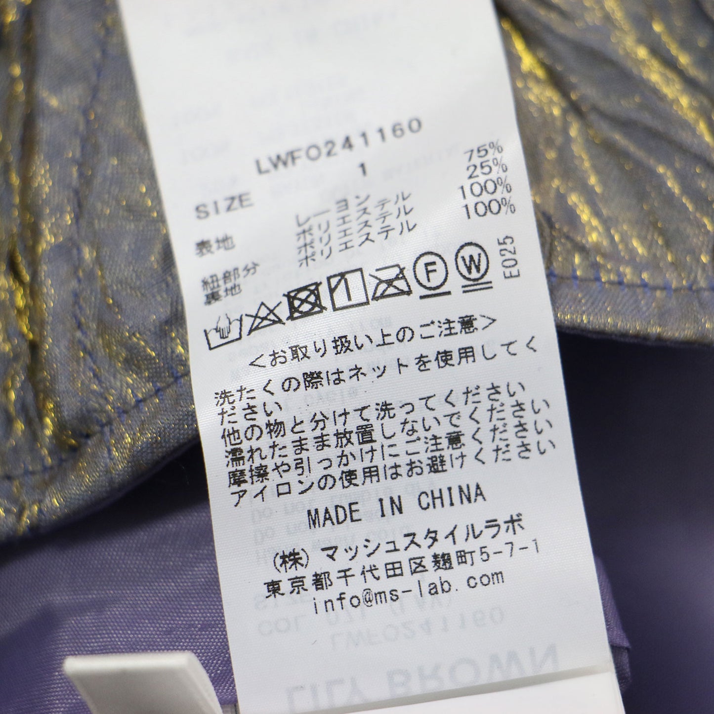 24春夏 ビスチェディテール キャミ ワンピース / ロング ギャザー バルーン ふくれジャガード