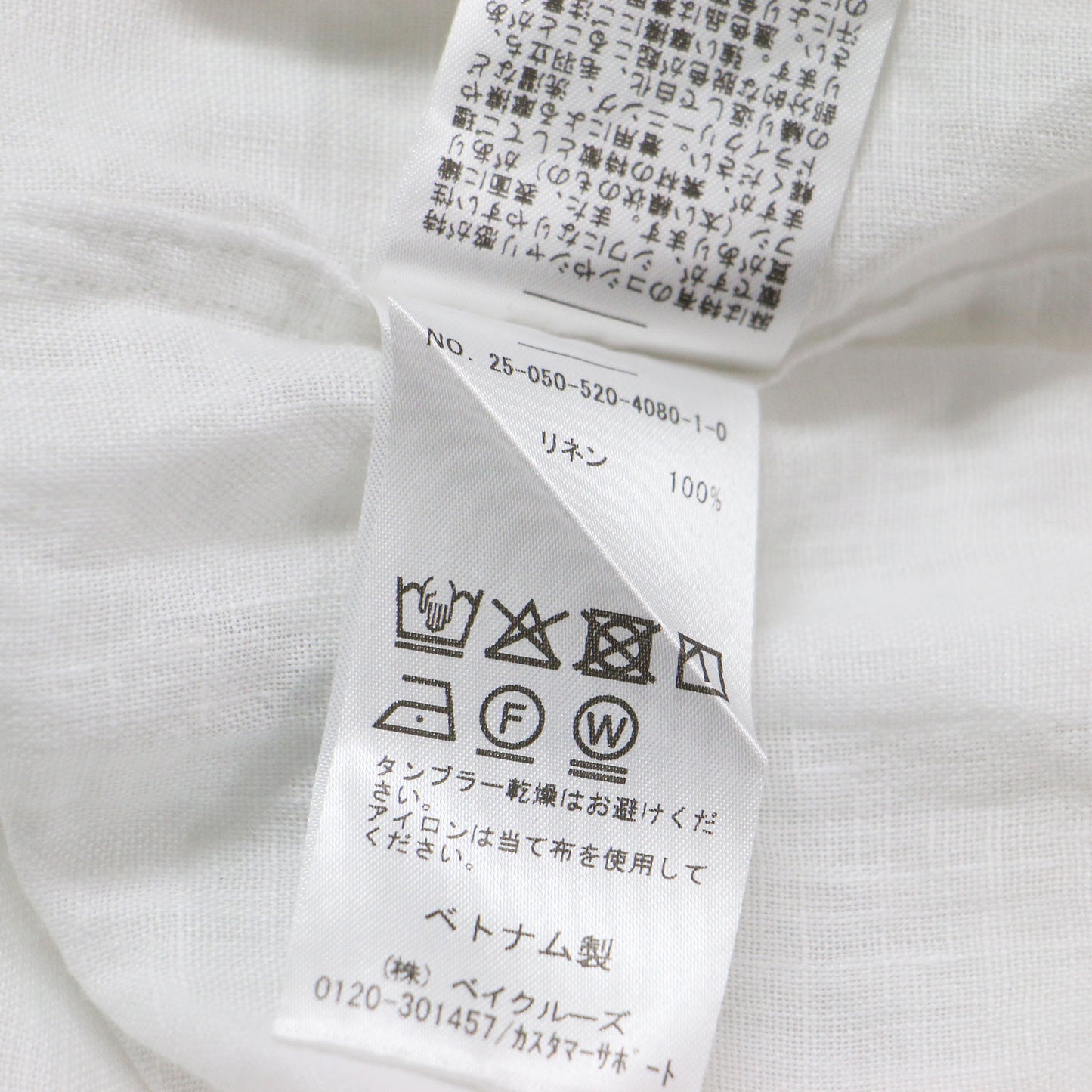 25春夏 LINEN WASH CACHE シャツ / 長袖 レギュラーカラー オーバーサイズ カシュクール リネン
