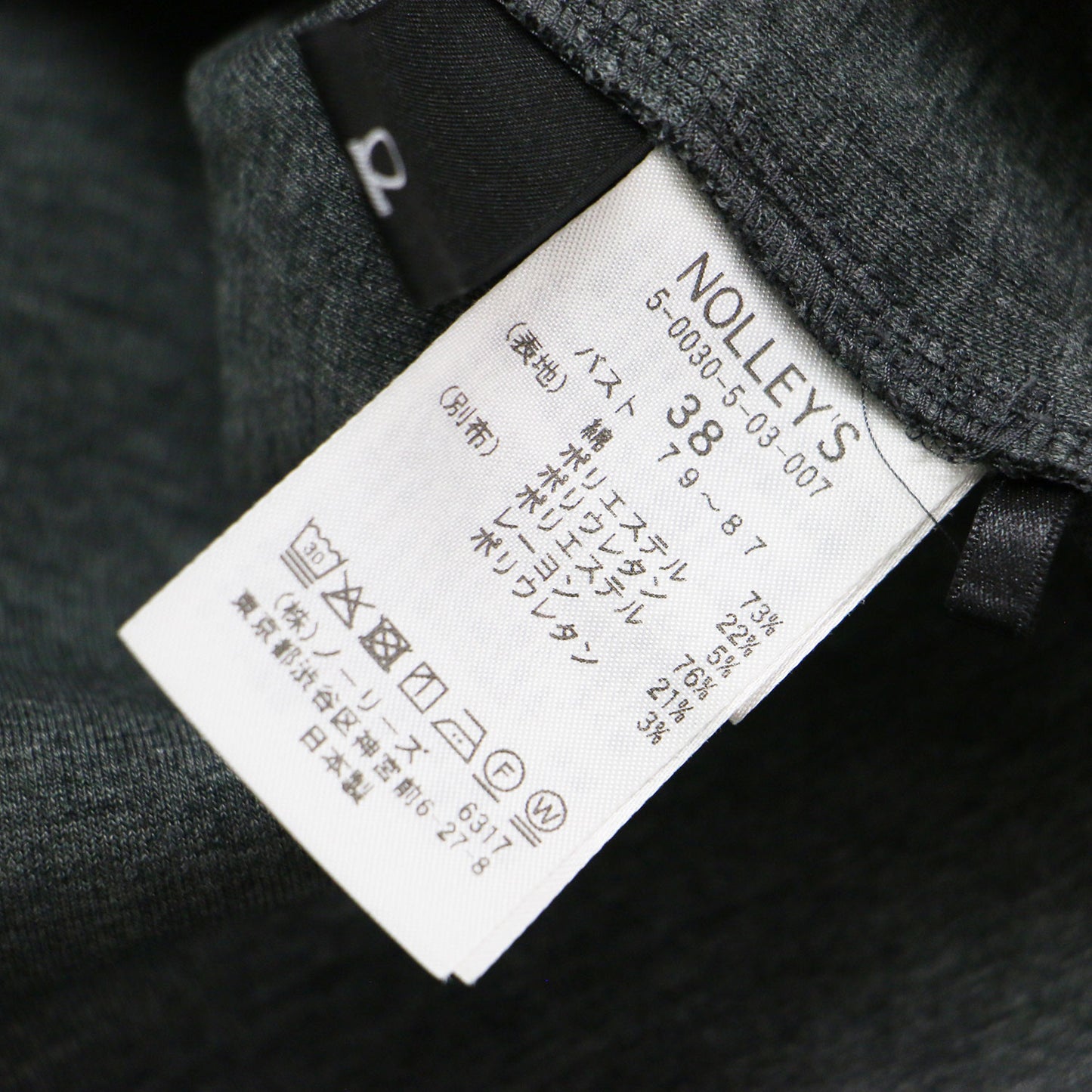 25秋冬 ウォッシャブル ポロ衿 ダンボール カットソー プルオーバー / ポロシャツ ショート丈 長袖 スキッパー コンビ コットン