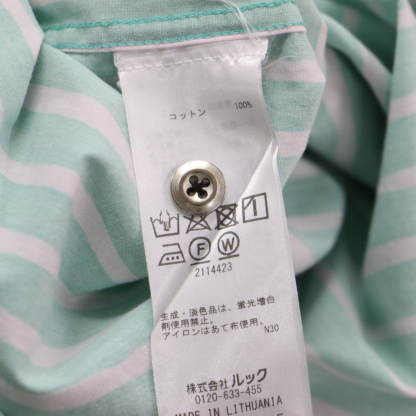 Jokapoika ストライプ 長袖 シャツ / レギュラーカラー オーバーサイズ コットン