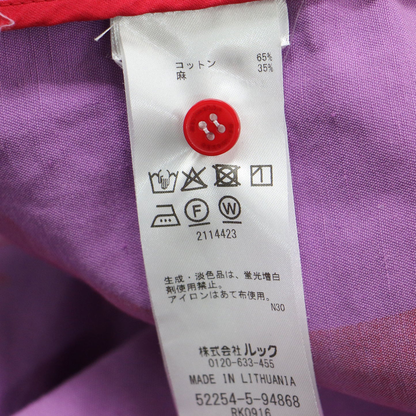 26春夏 Heitto Unikko 花柄 長袖 シャツ / 長袖 レギュラーカラー オーバーサイズ ウニッコ コットン リネン