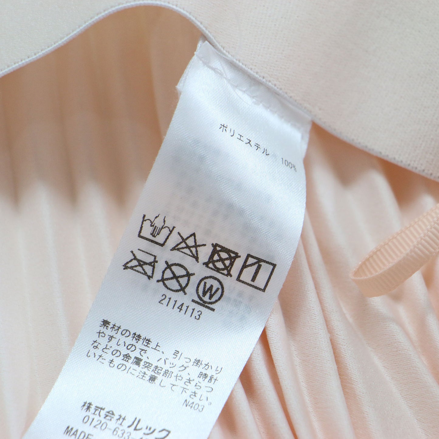 24秋冬 Myy Unikko アコーディオンプリーツ スカート / ロング ウエストゴム 花柄