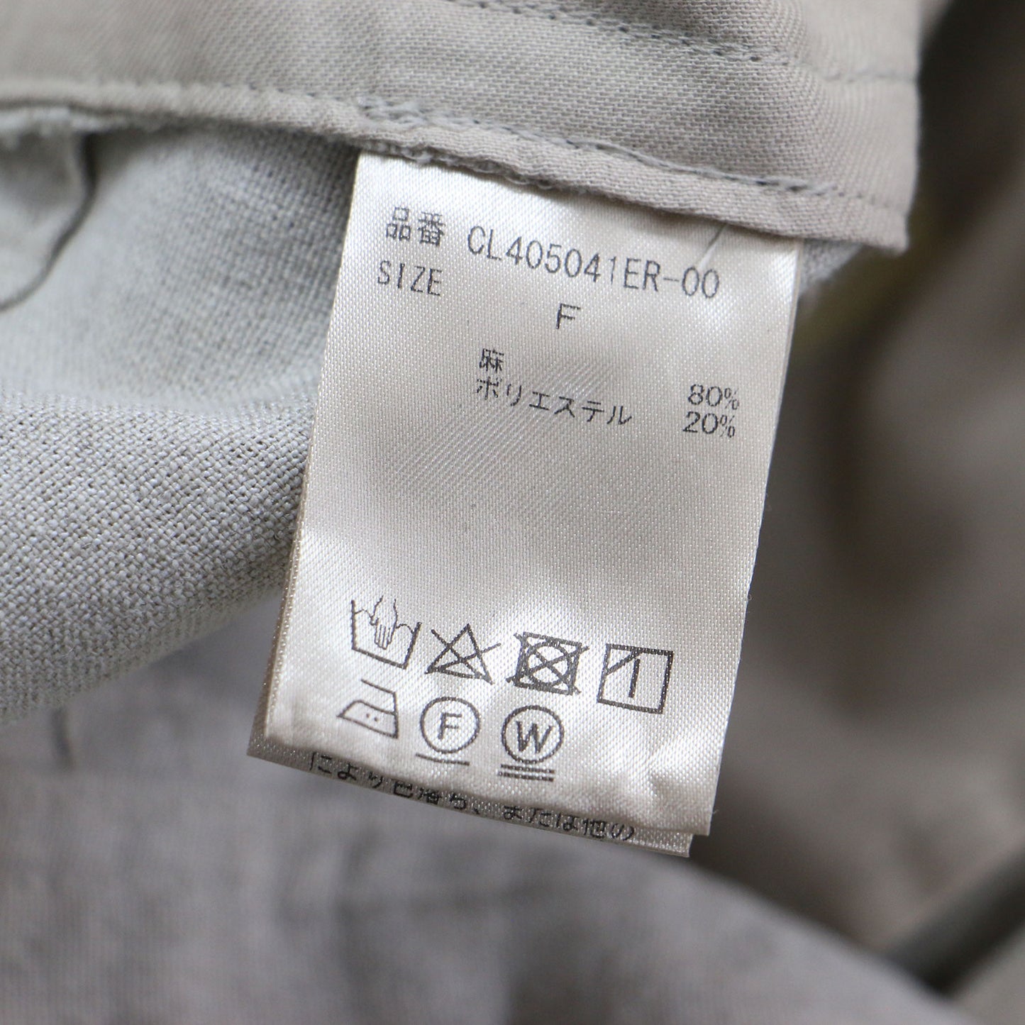 24春夏 リネン サスペンダー スカート / サロペット マキシ ハイウエスト Aライン