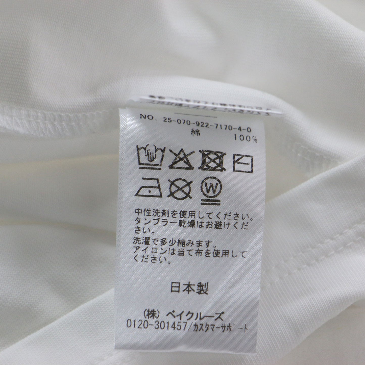 25秋冬 journey graphic long Tシャツ / カットソー プルオーバー 長袖 クルーネック グラフィック プリント コットン
