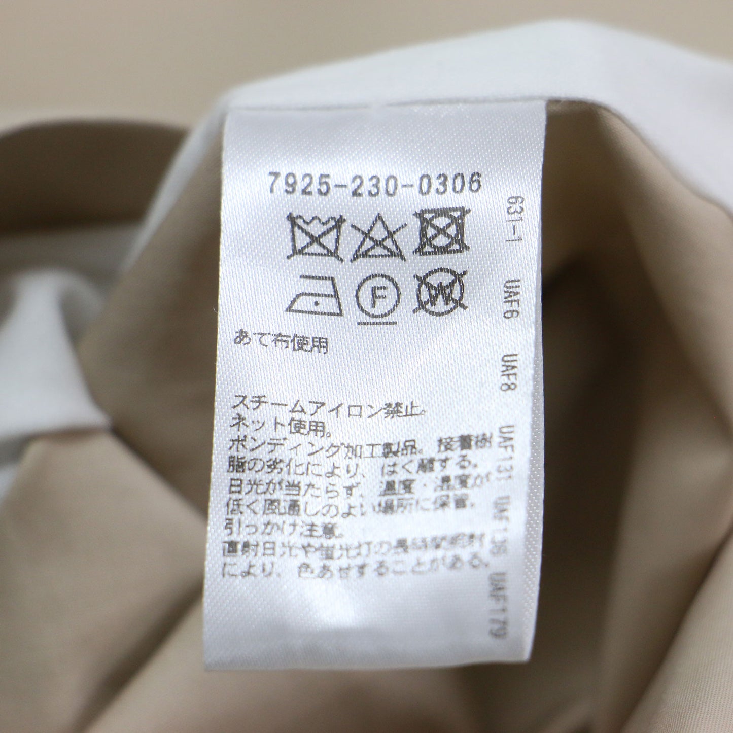 ステンカラーコート / バルマカーンコート ロング コットン