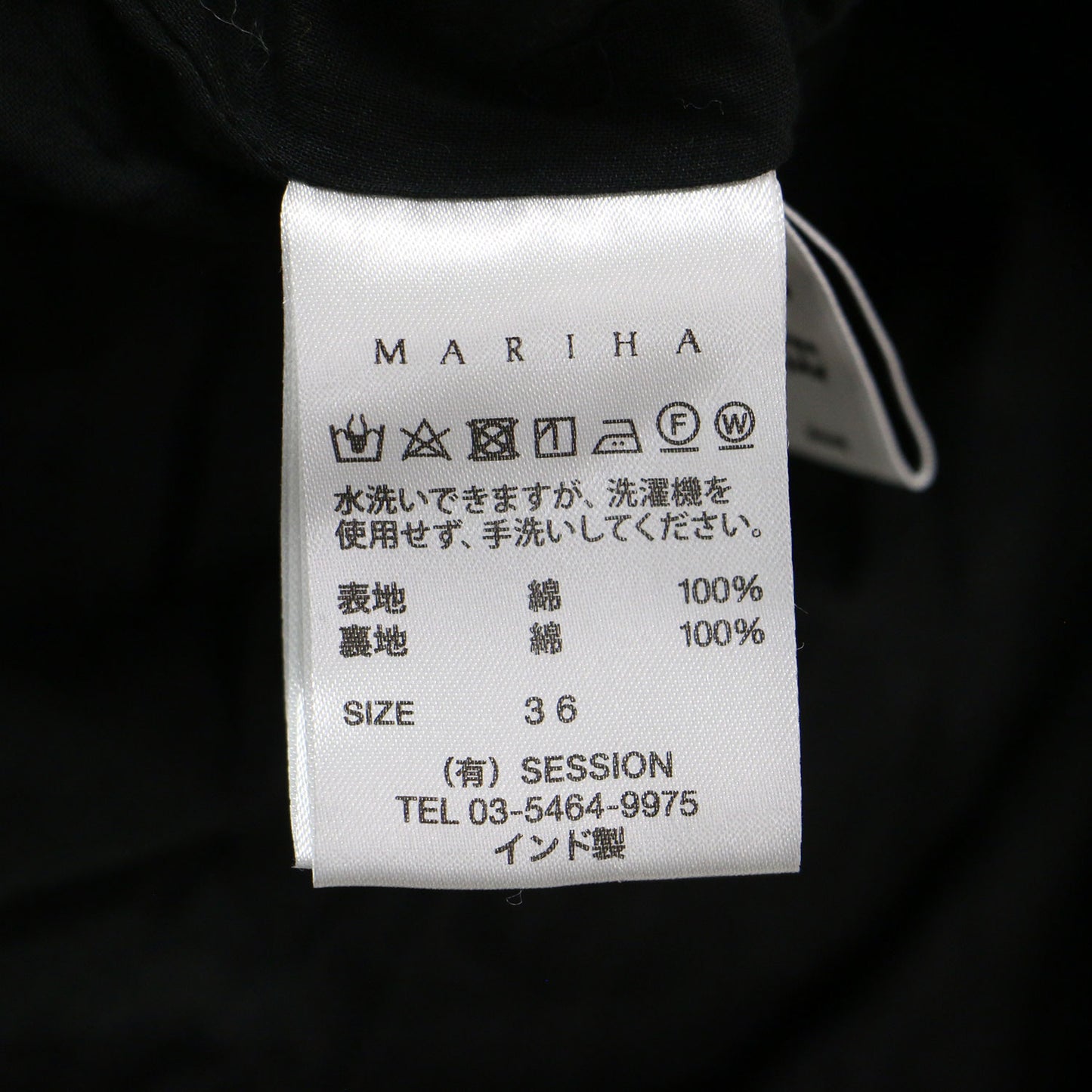 22春夏 月影のスカート / ロング ティアード ギャザー 花柄 フラワープリント コットン