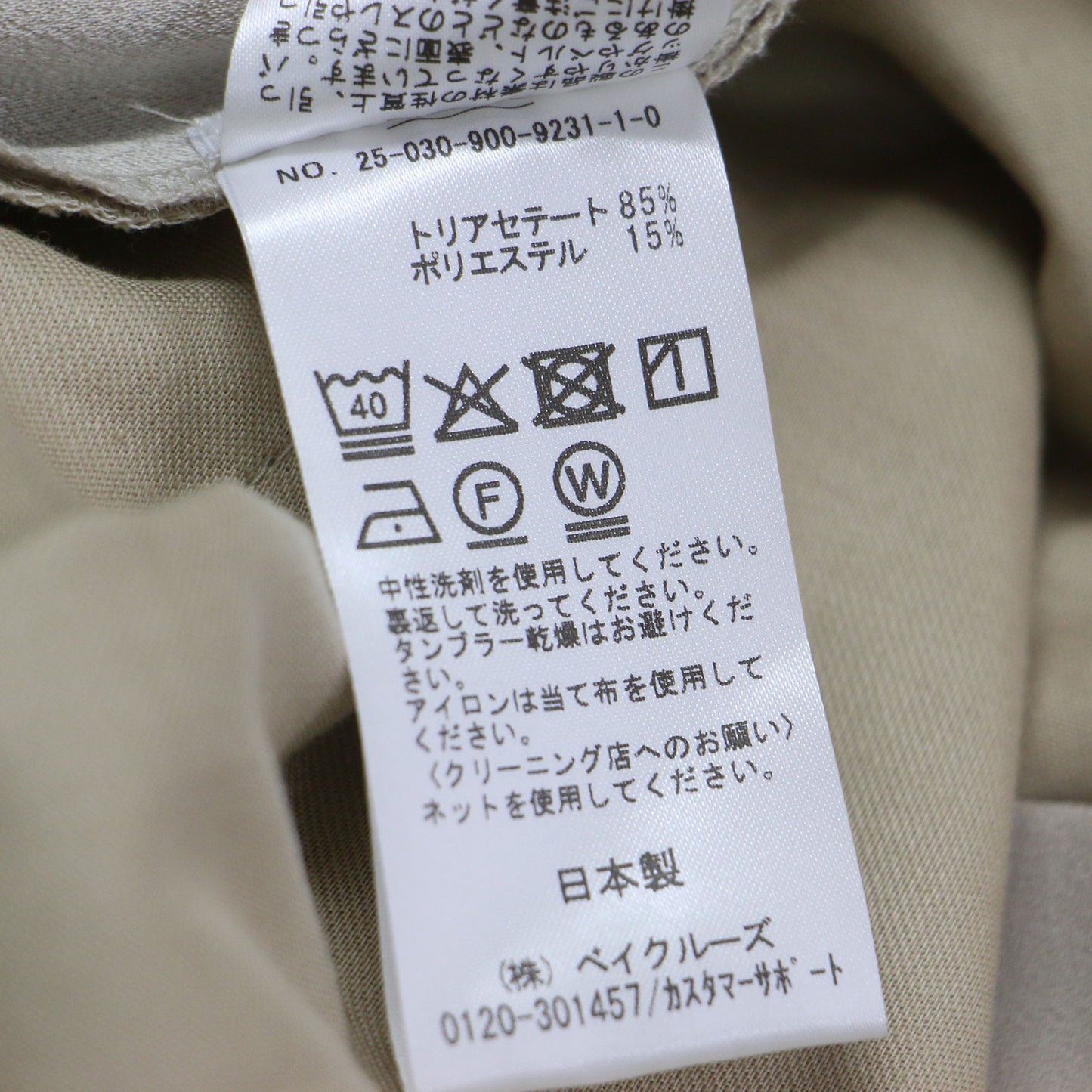 25春夏 TA/PL ジョーゼット タック ワイド パンツ / スラックス ストレート ハイウエスト