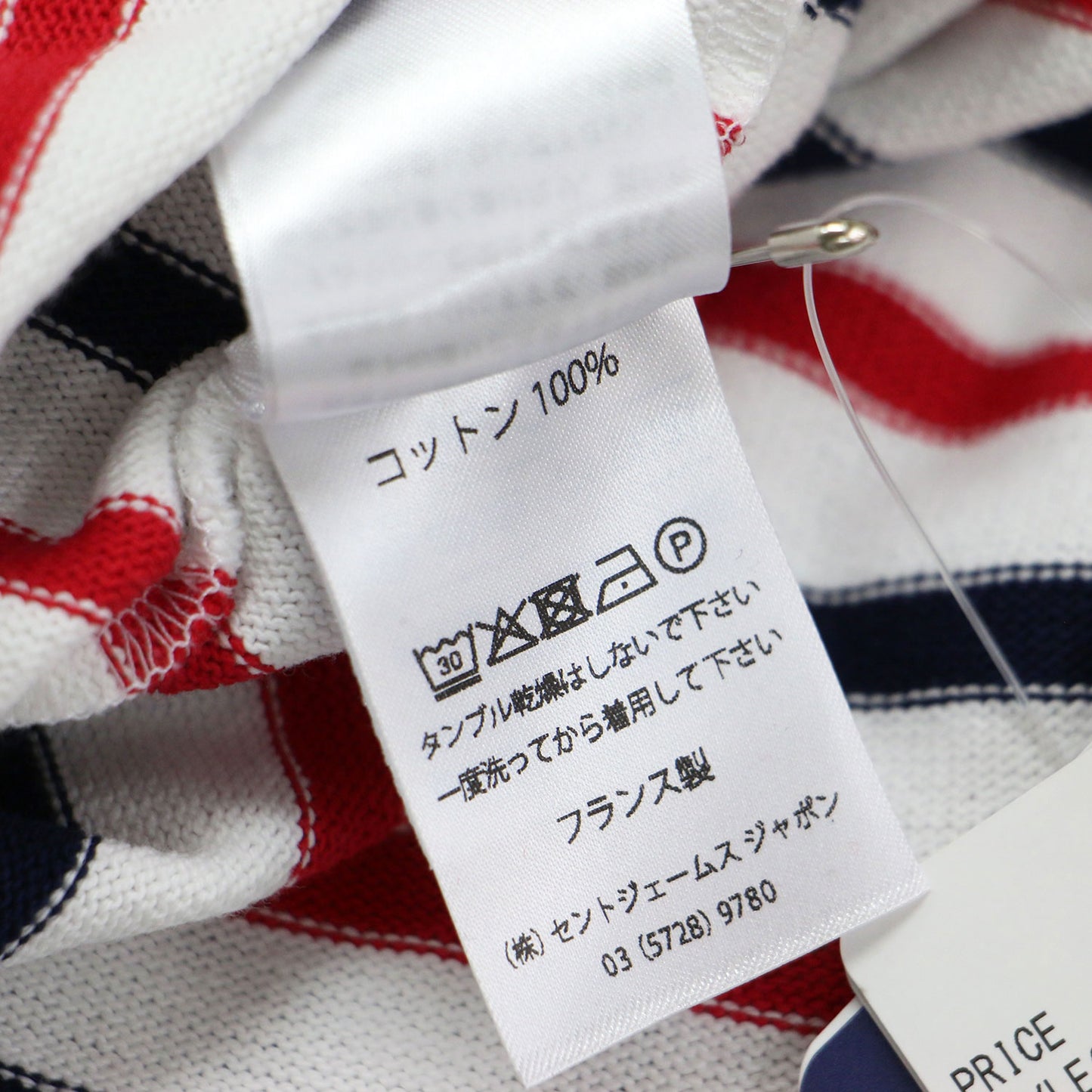 26春夏 ウェッソン トリコロール / Tシャツ バスクシャツ 長袖 ボートネック コットン