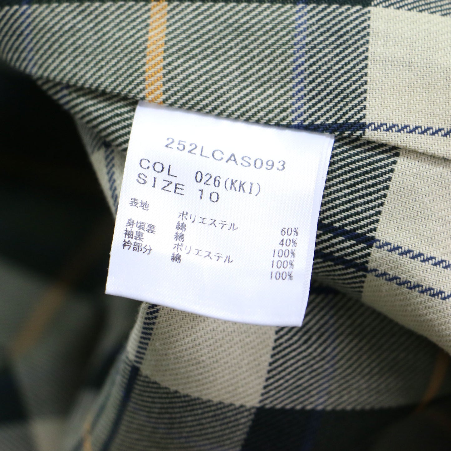 × BEAMS BOY 別注 25秋冬 バルベニー ジャケット / Balvenie Jacket コート ミドル丈 Aライン