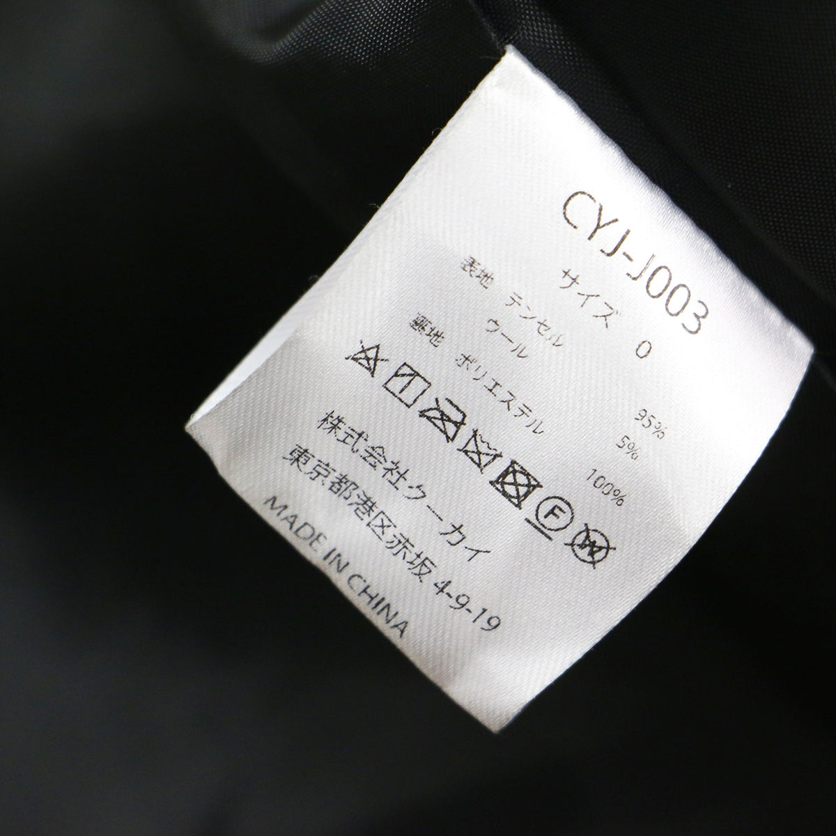 24秋冬 シャギー ツイード カーディガン / ジャケット ニット ショート丈 ノーカラー 長袖 メタルボタン