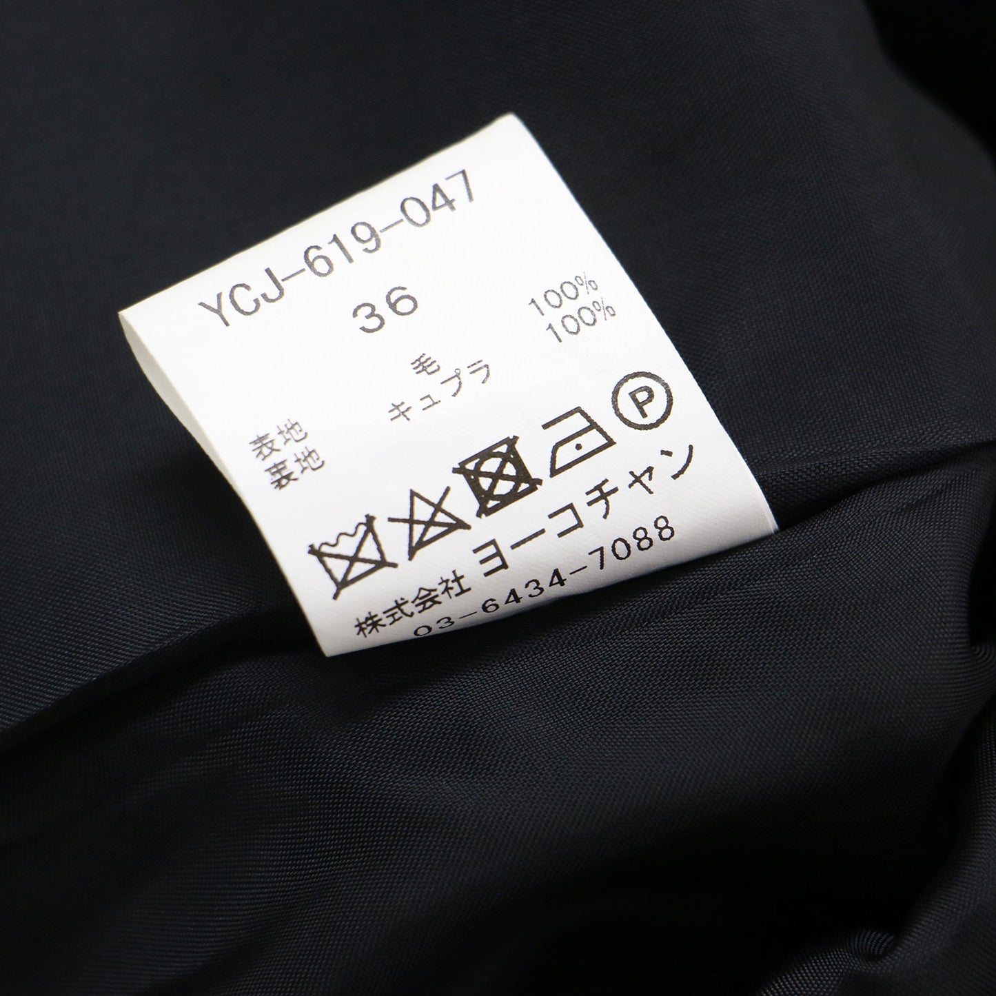 ウール ノーカラー ジャケット YCJ-619-047 / ショート丈 長袖 コンパクト