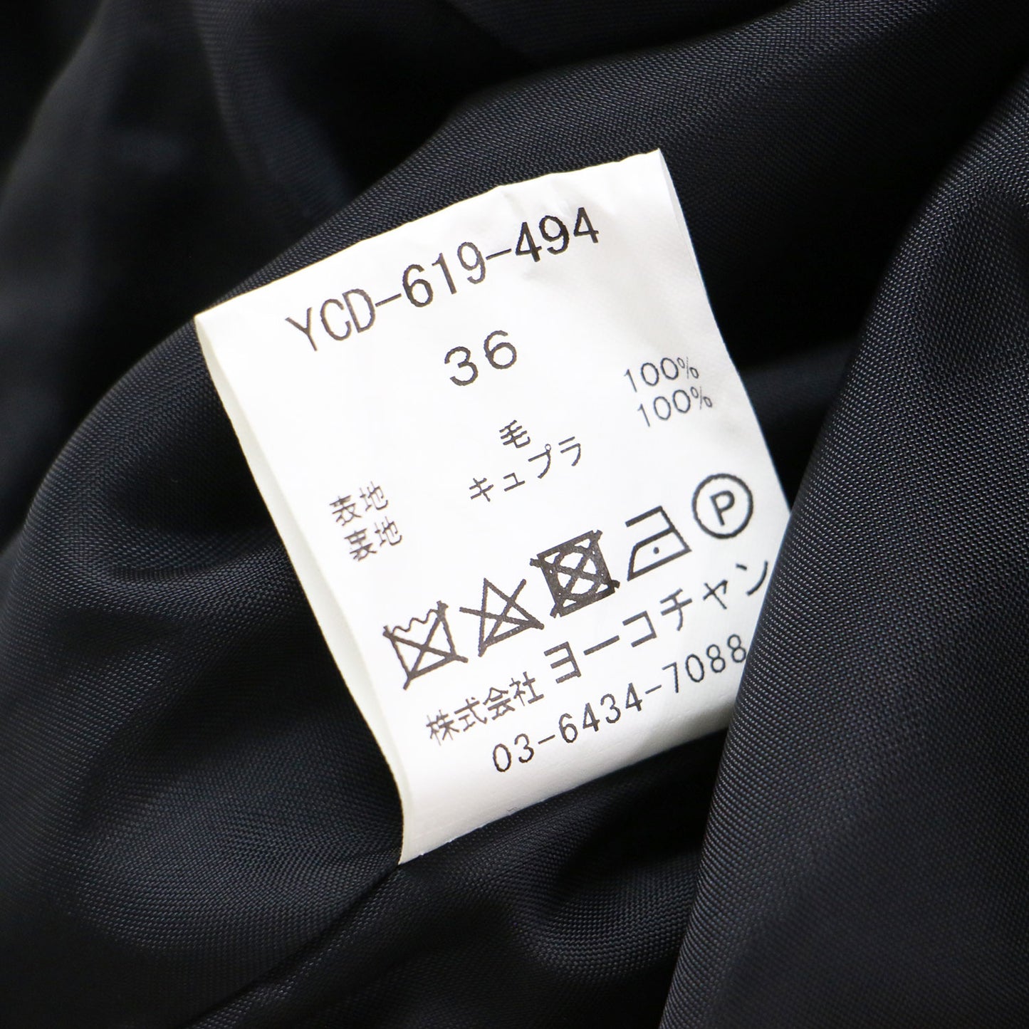 ウール フレンチスリーブ ワンピース YCD-619-494 / ミディ丈 クルーネック Aライン