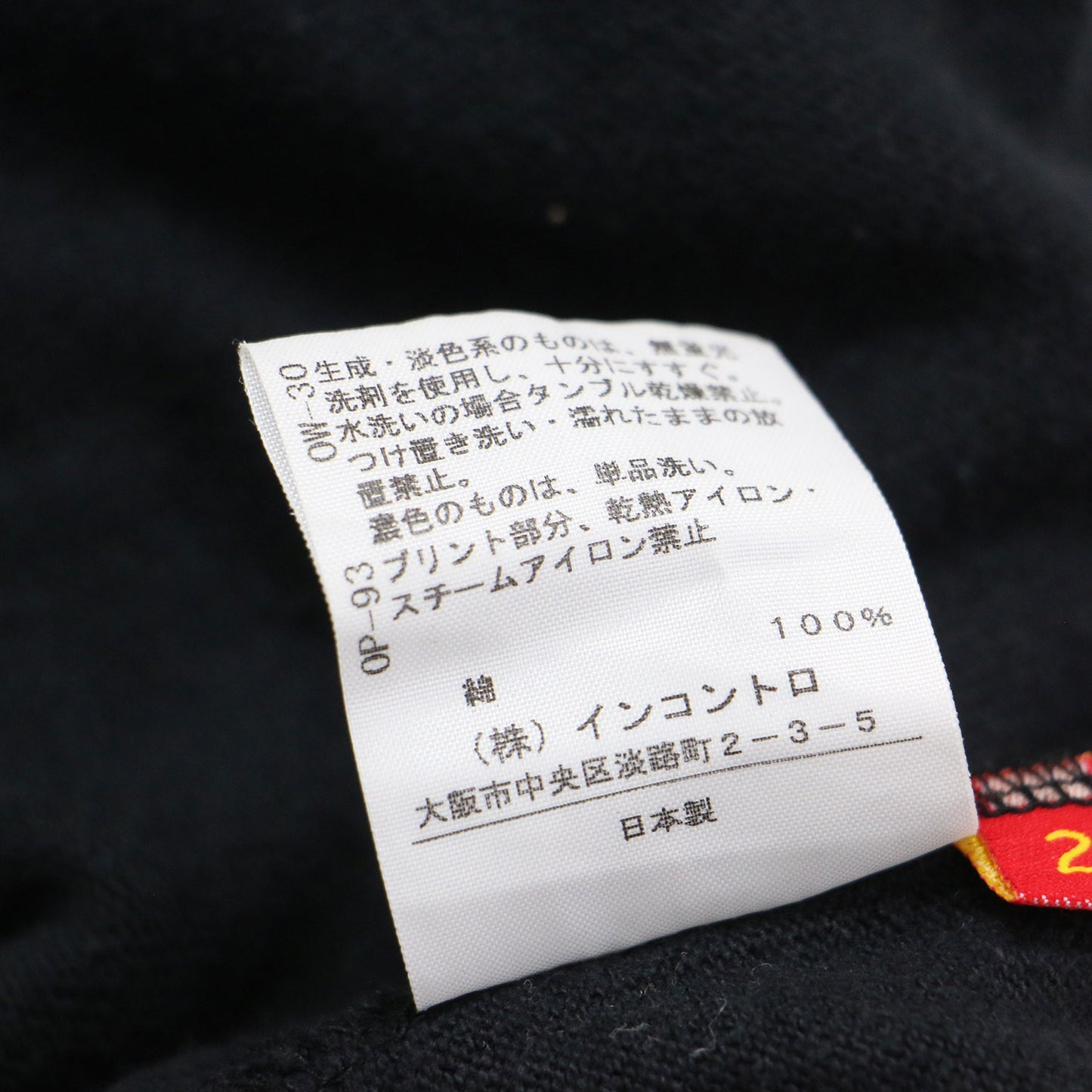キー プリント 長袖 オーバーサイズ Tシャツ / カットソー チュニック丈 クルーネック 鍵 オーブ柄 コットン