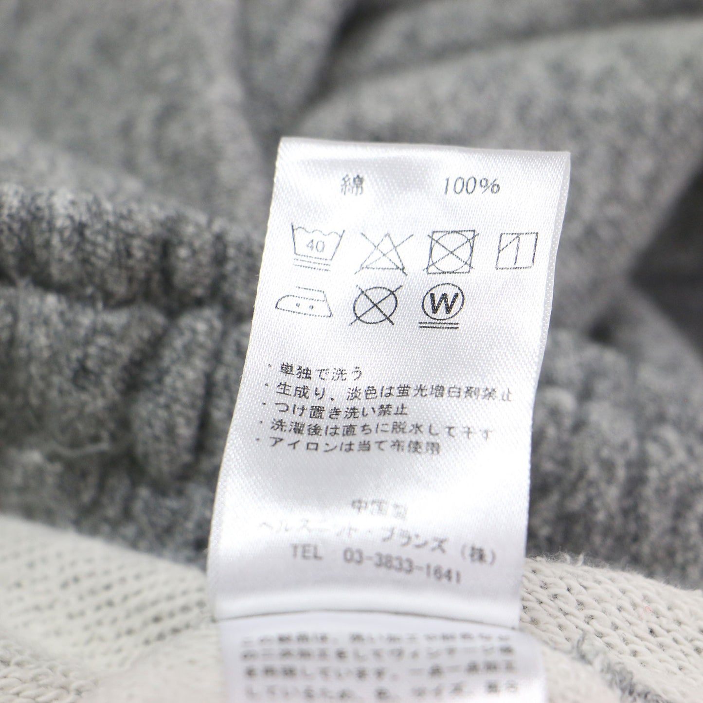 × maturely 別注 25春夏 トンプキンス スウェットパンツ / テーパード ウエストゴム 裏毛 コットン