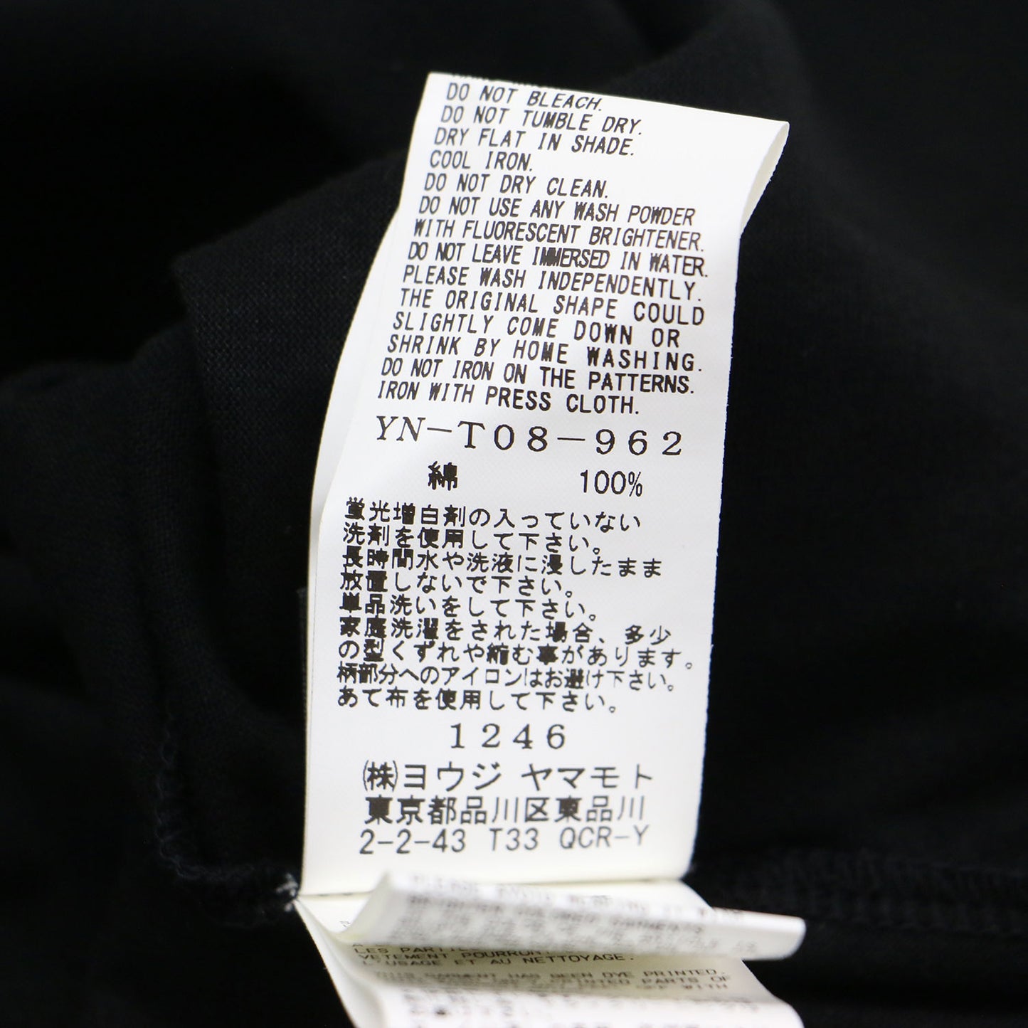 Y's プリント ハーフスリーブ Tシャツ YN-T08-962 / カットソー クルーネック ワイド コットン