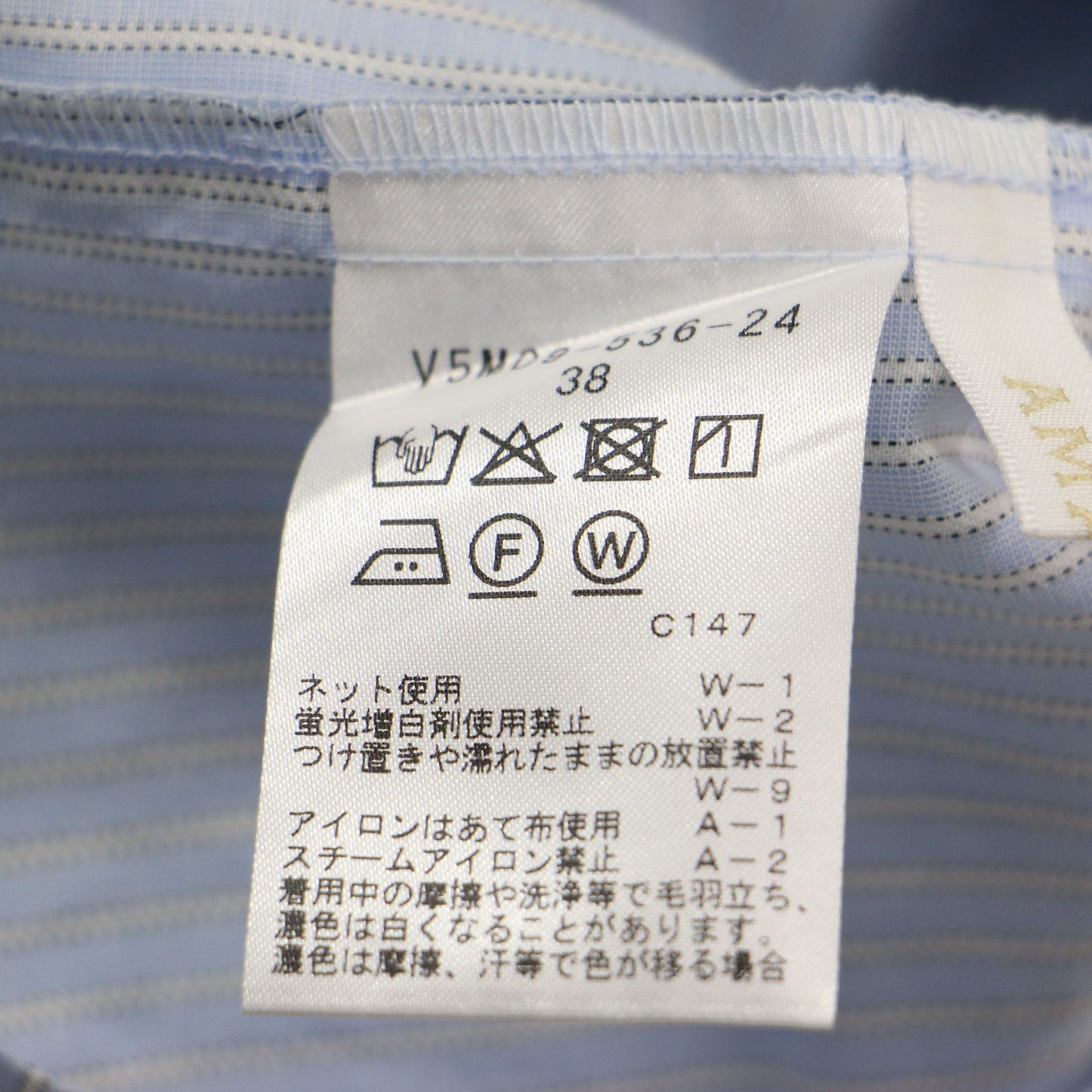 先染め ストライプ ブラウス / シャツ 七分袖 バンドカラー フレア コットン