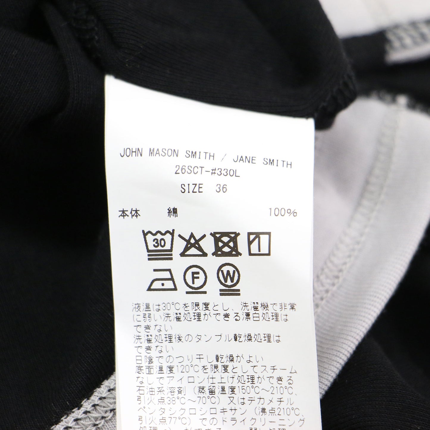26春夏 コットン オフショルダー レイヤード プルオーバー / COTTON OFF SHOULDER LAYERED PULLOVER カットソー 長袖 コットン