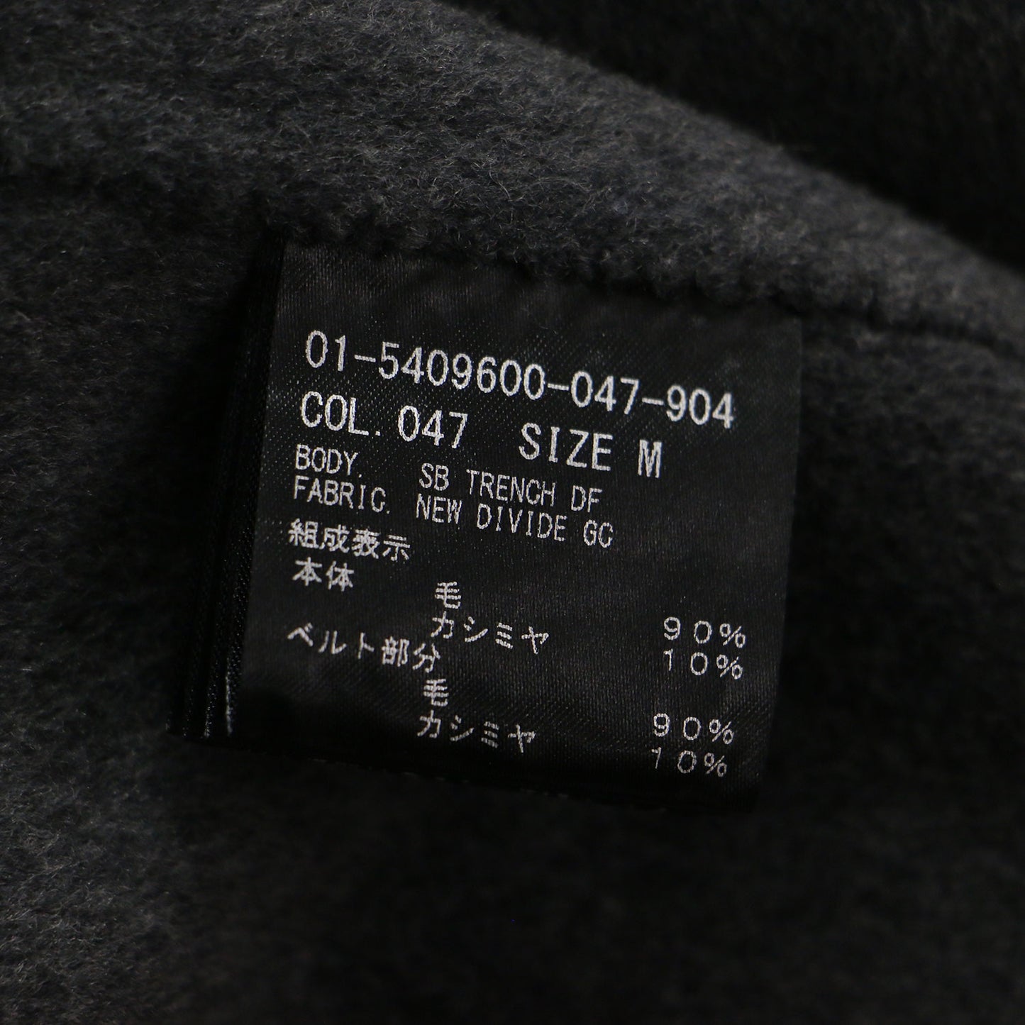 25秋冬 ベルト付き リバーコート / New Divide GC Trench Coat ロング丈 ダブルフェイス Iライン スリット ウール カシミヤ