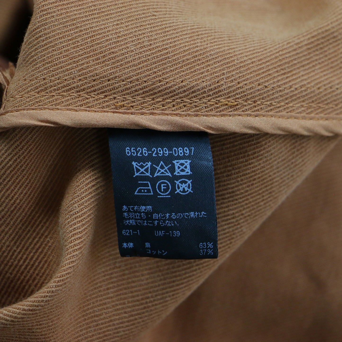 コットンツイル ベルテッド ワンピース / フレンチスリーブ 半袖 スタンドカラー ロング丈 膝下丈 共布ベルト ハーフボタン スリットリネン コットン