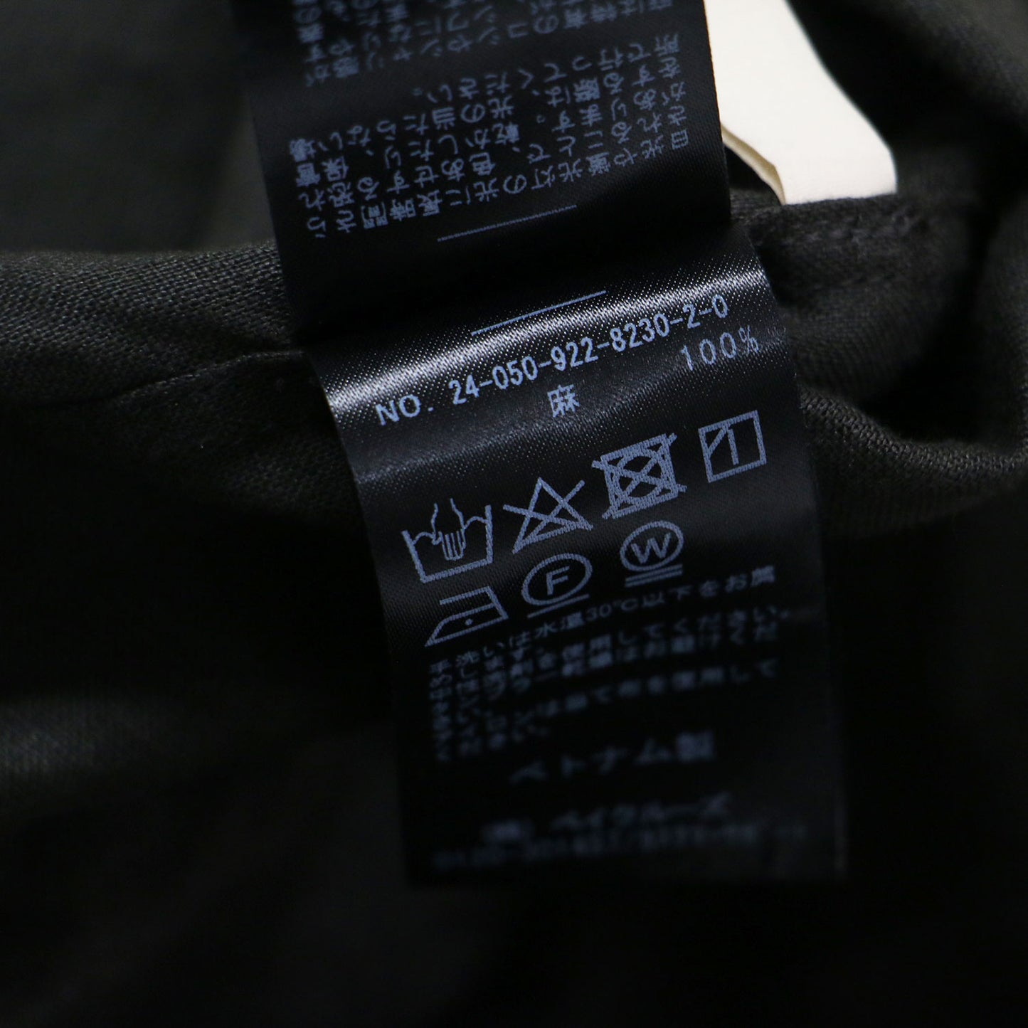 24春夏 フレンチ リネン シャツ / 長袖 レギュラーカラー オーバーサイズ