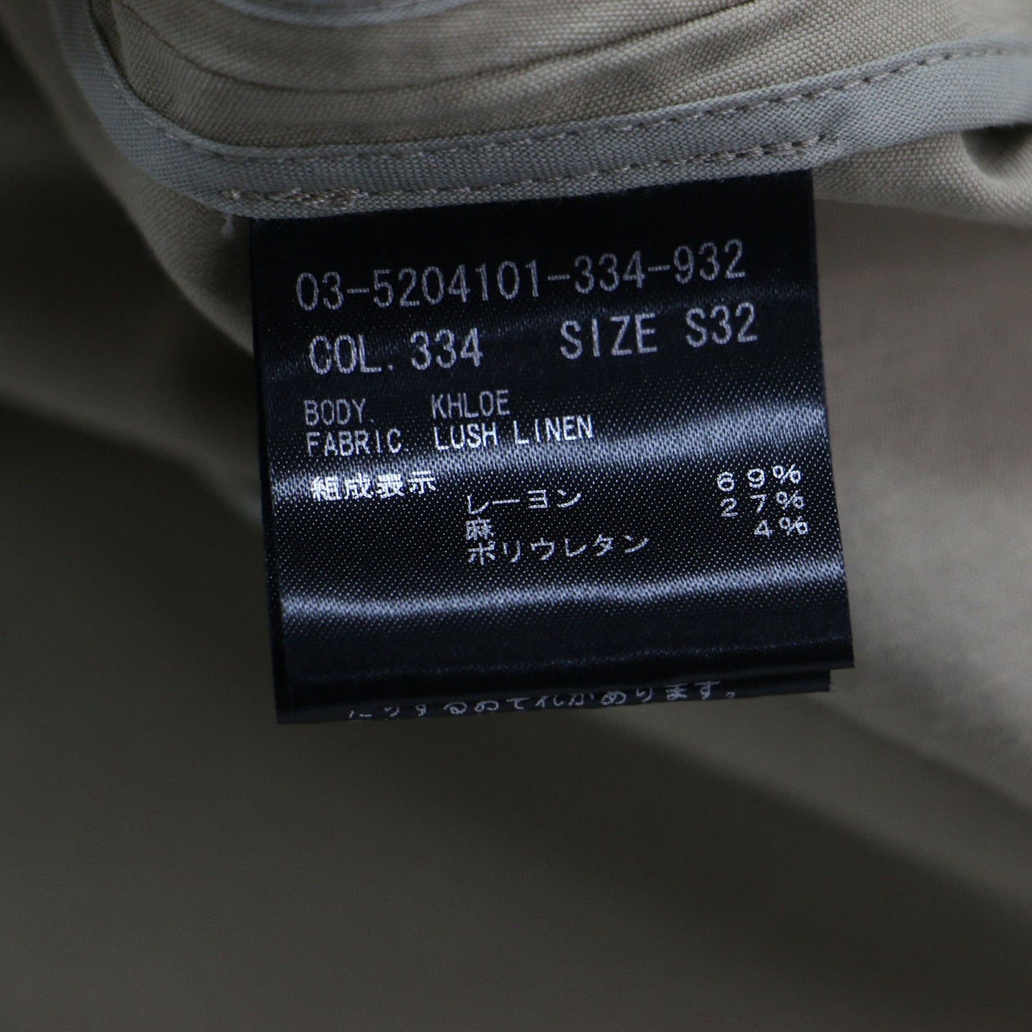 25春夏 ノーカラージャケット / Lush Linen Khloe Jacket 七分袖 ショート丈 クルーネック ボックスシルエット リネン