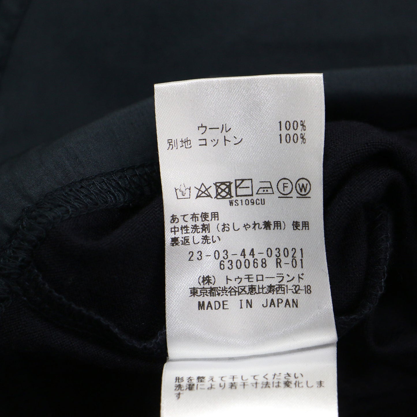 24秋冬 クリアウォッシャブル シャツコンビ プルオーバー / カットソー 長袖 ラグラン ヘムライン スリット ウール
