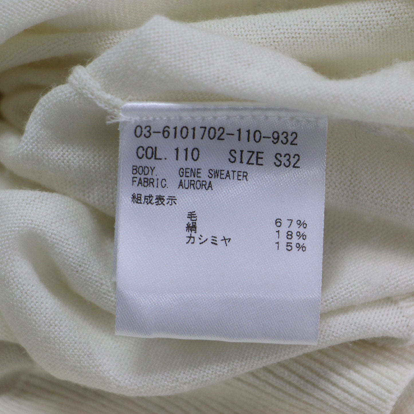 26春夏 ウール シルク カシミヤ ハイゲージ プルオーバー / Aurora Gene Sweater ニット 長袖 クルーネック コンパクト