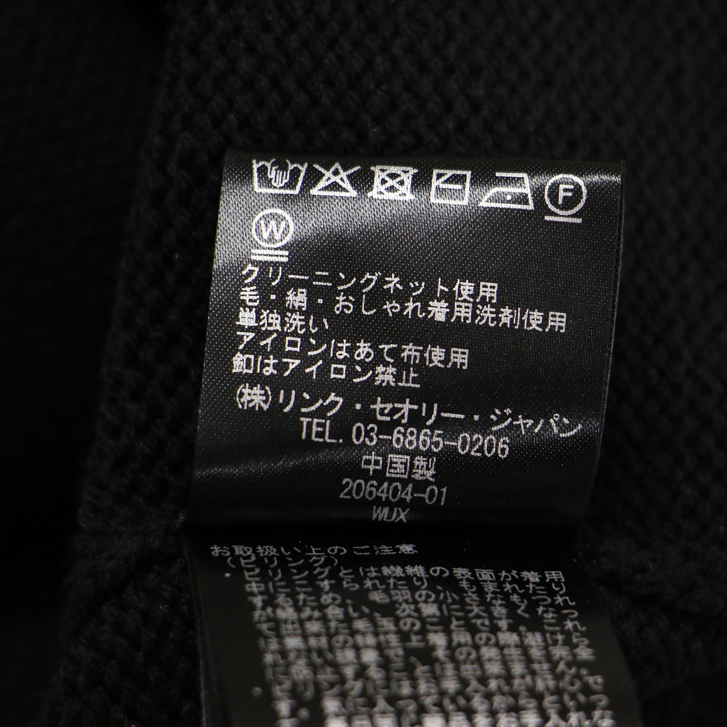 26春夏 ミドルゲージVネックベスト / Austin Ciara Sweater ニット コットン ウール ウォッシャブル