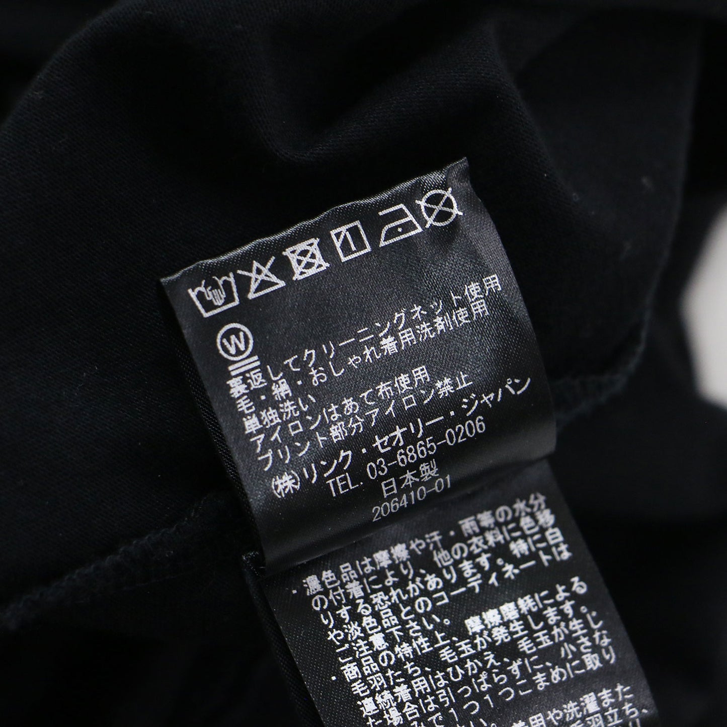 25秋冬 コットン ギャザー クロップドTシャツ / Luxe Jersey Alia Tee カットソー 長袖 クルーネック ロゴプリント