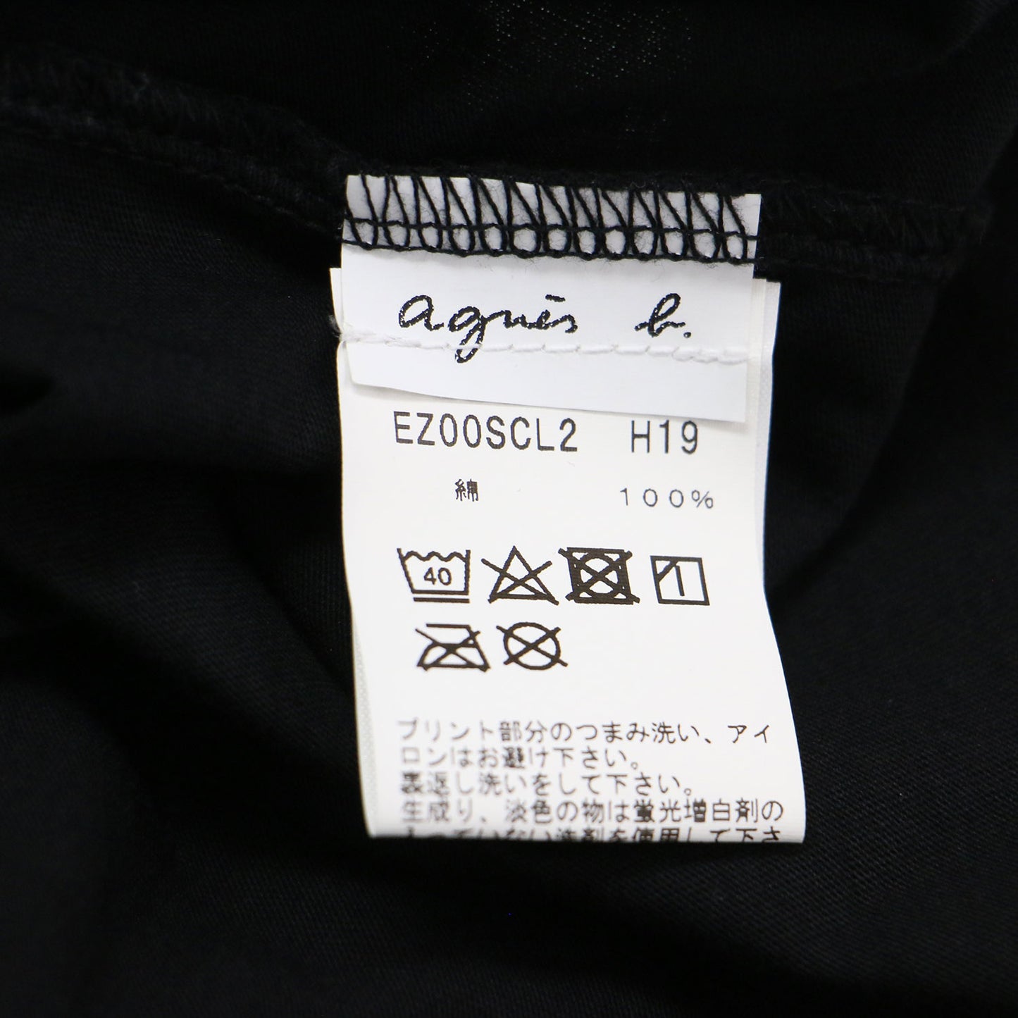 グラフィック Tシャツ / プルオーバー ラウンドネック 半袖 コットン