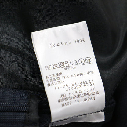 25秋冬 リップルダンボール トラペーズスカート / Aライン 切替え サイドファスナー 凹凸 ウォッシャブル