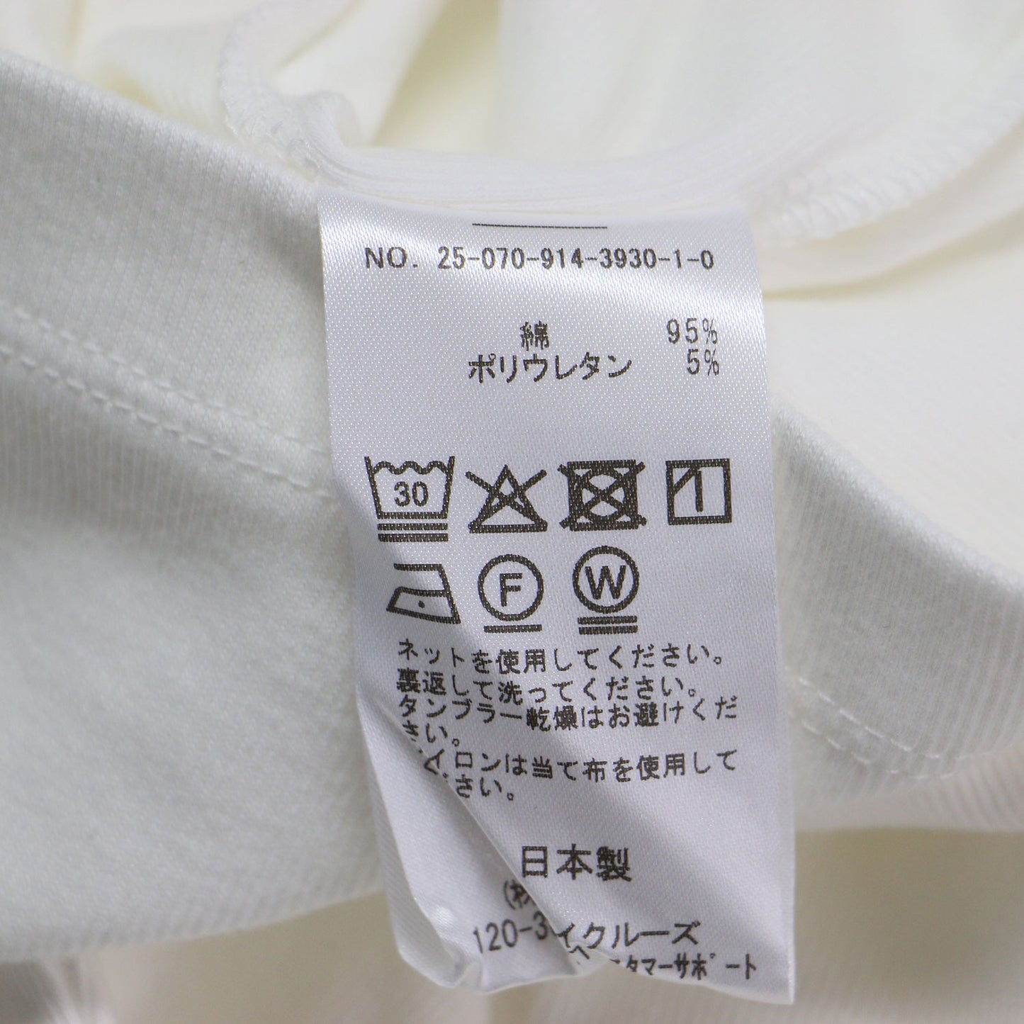 25春夏 コンパクトベア ボートネック カットソー / カットソー 5分袖 オフショルダー リブ コットン