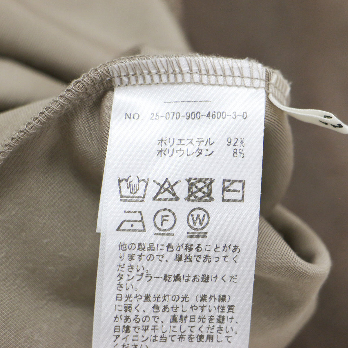 25秋冬 スノーベロア プルオーバー / 七分袖 レギュラー丈 ボートネック コンパクト 光沢感 ストレッチ