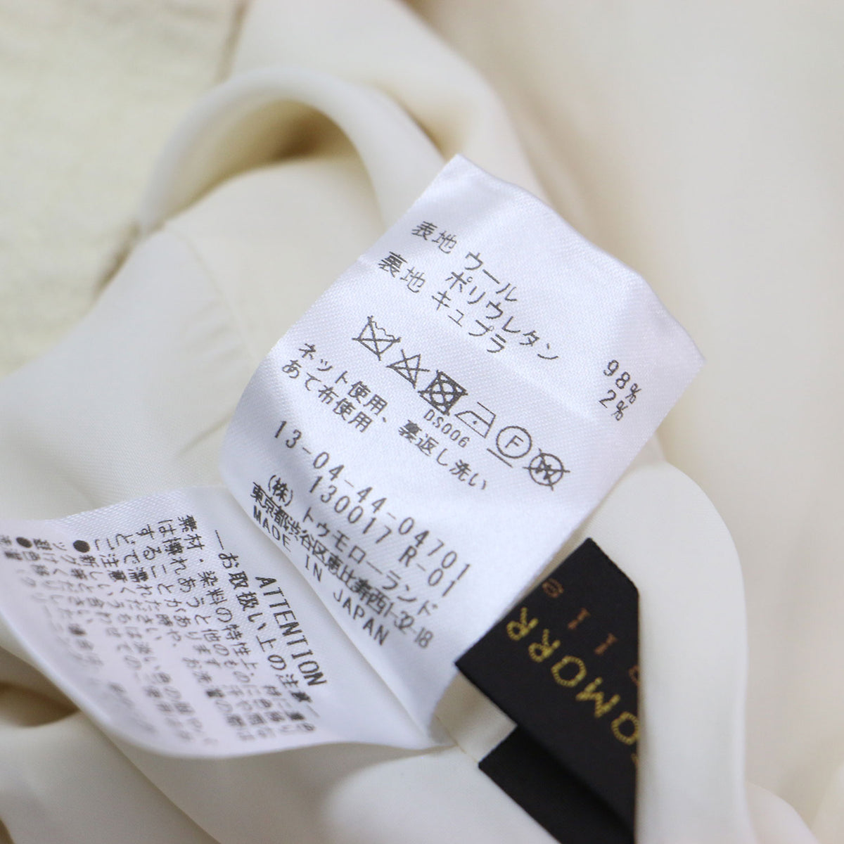 24秋冬 アムンゼンストレッチ ストレートパンツ / スラックス センタープレス ギャザー ウール