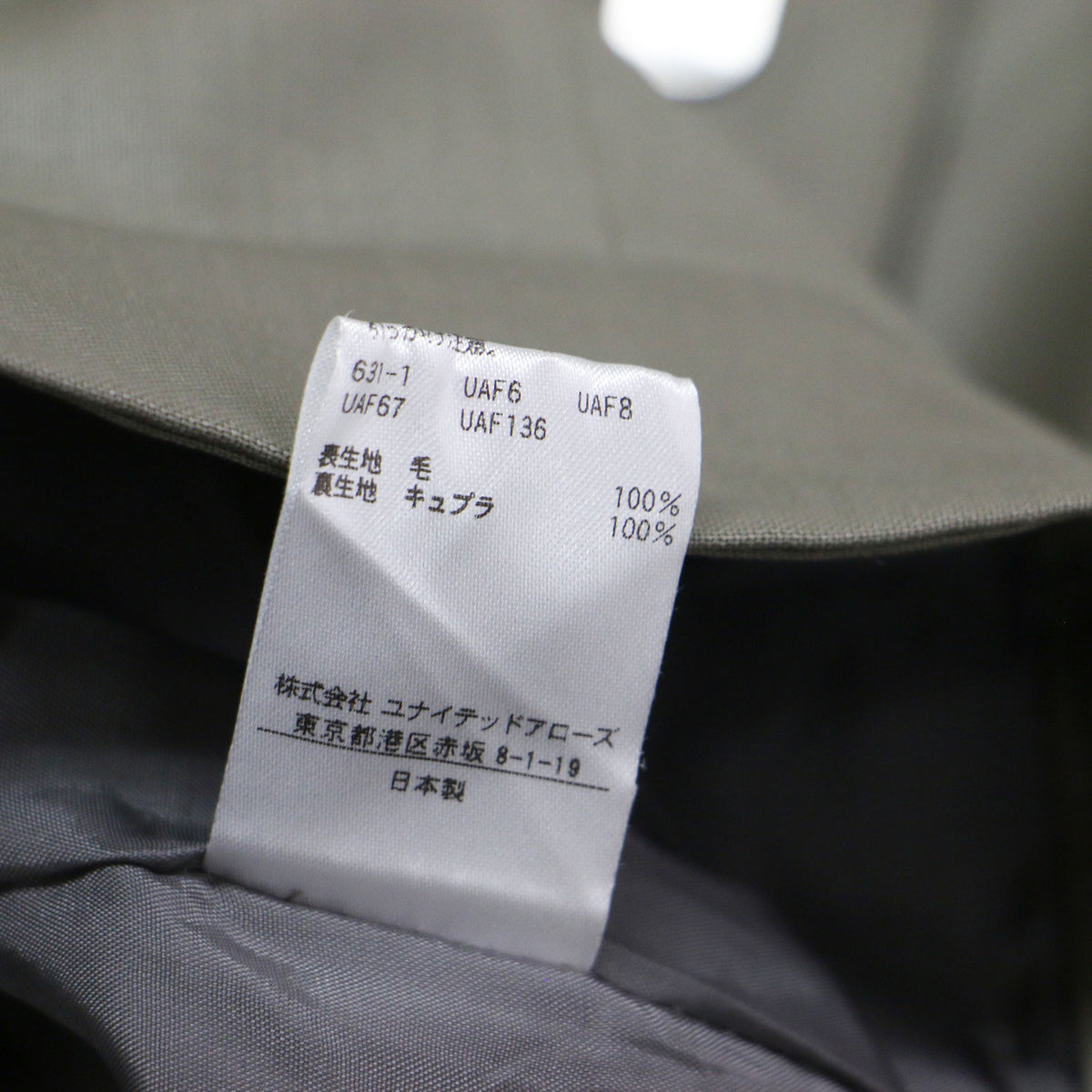 タック ワイド パンツ / TUCK WIDE PANTS フルレングス センタープレス 光沢
