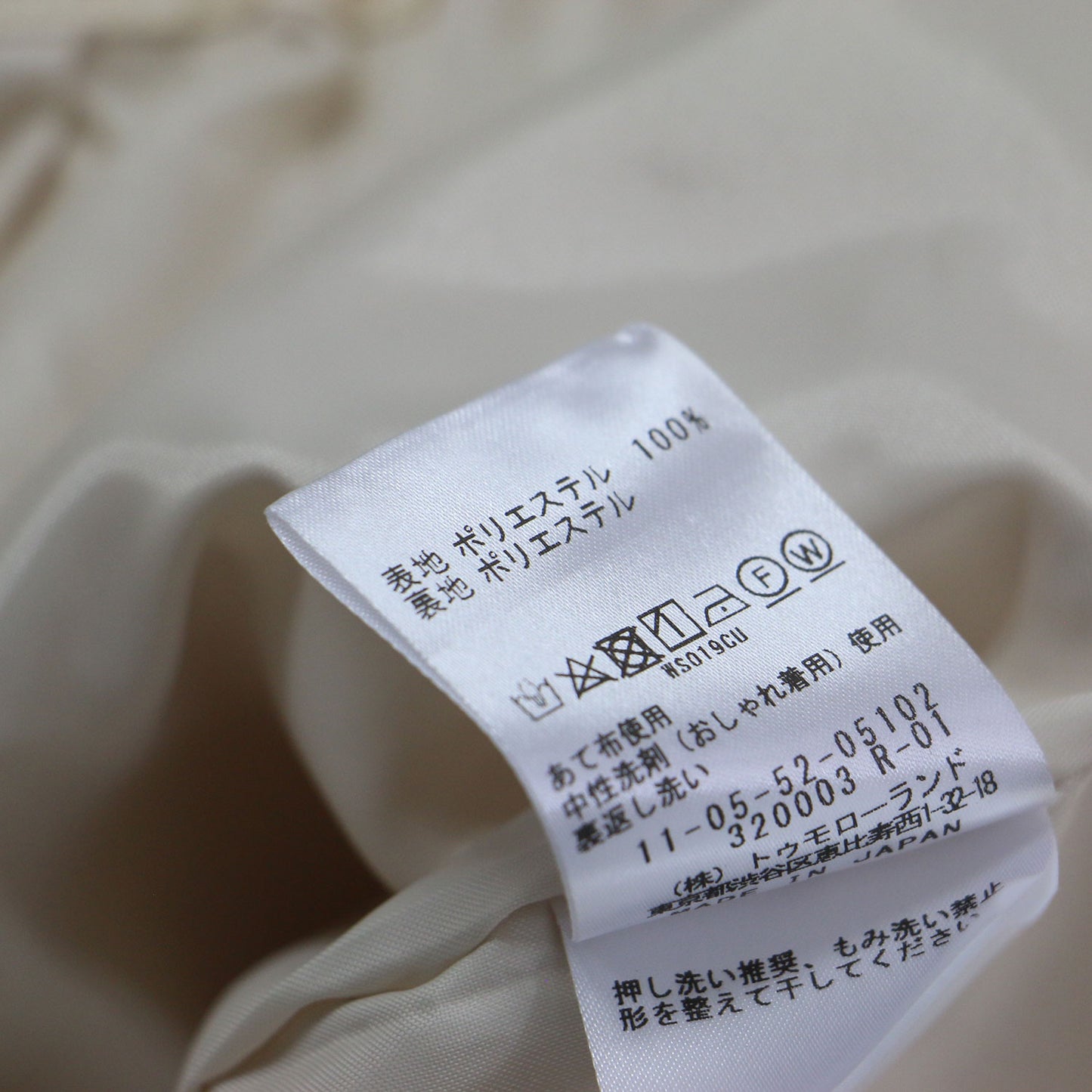 25春夏 ブライトストレッチ タイトスカート / ミディアム丈 Iライン ウエストゴム バックファスナー ストレッチ イージーケア