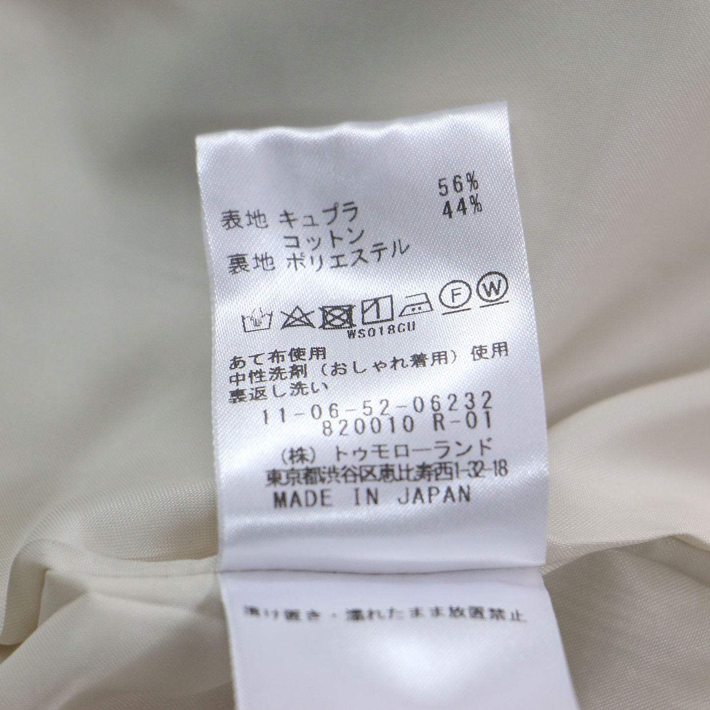 25春夏 セルフロートプリント Iライン キャミソールワンピース / ロング丈 スリット 総柄 コットン