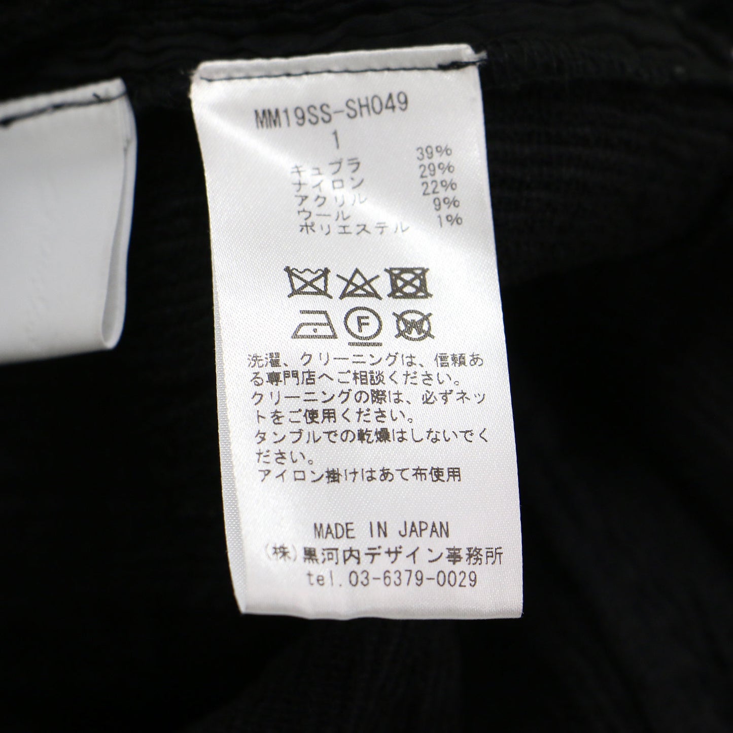 チュール ドット シアープルオーバー / Geometry Shirring Tops ブラウス ノースリーブ Vネック コンパクト
