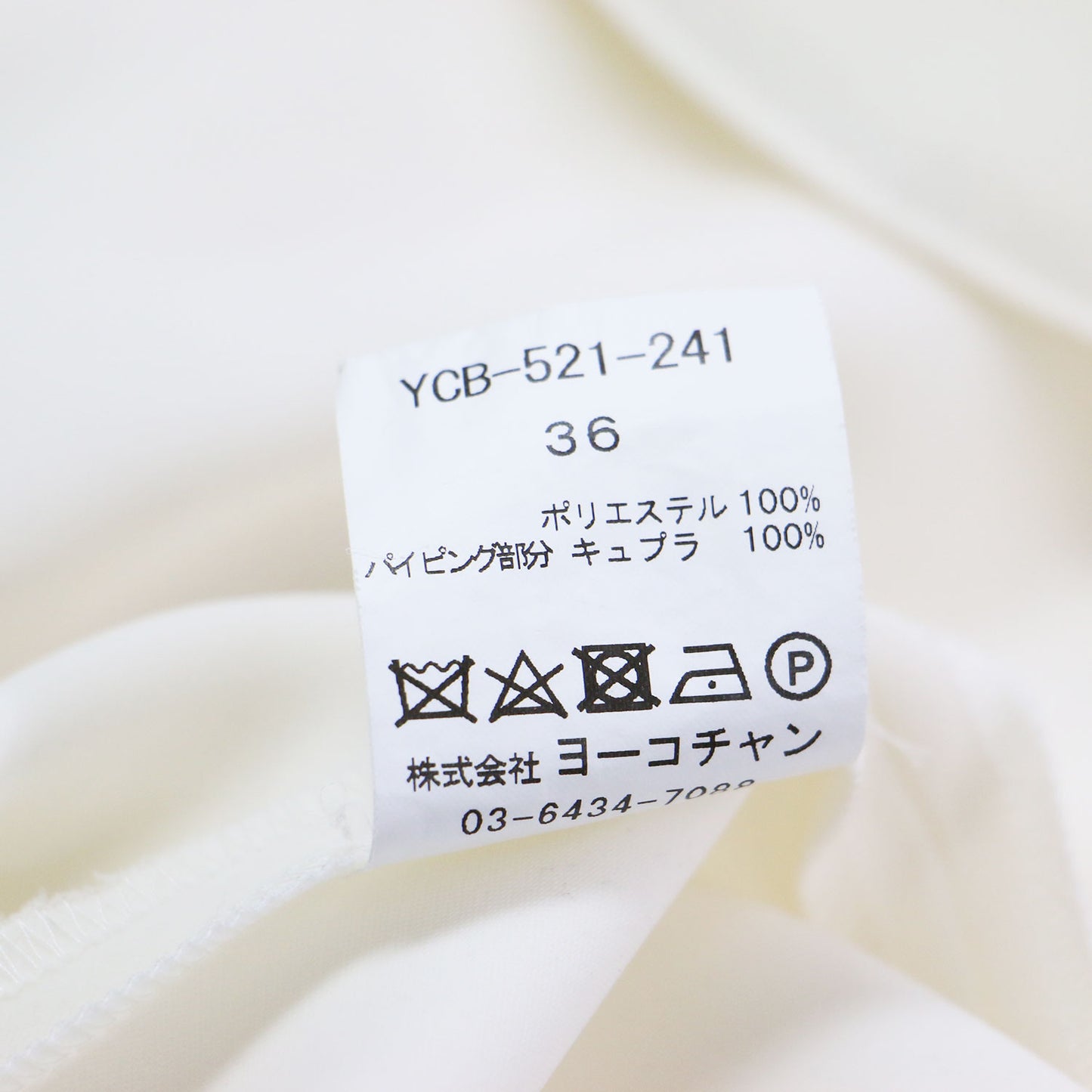 ヘムスカラップ ブラウス / プルオーバー 長袖 チュニック丈 クルーネック フレア Aライン フィッシュテール