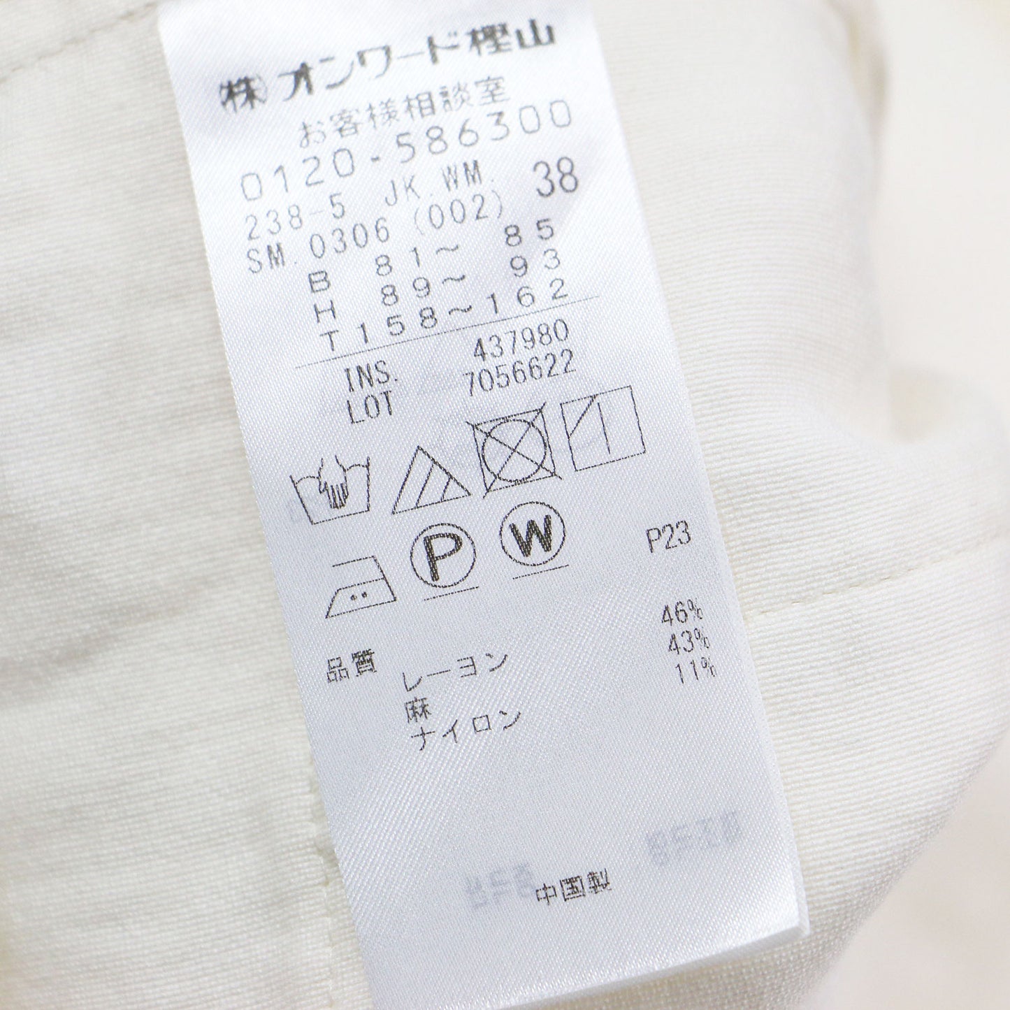 23春夏 ブライトリネンファイユ ジップアップブルゾン / ジャケット 長袖 ボリュームスリーブ タック ウォッシャブル