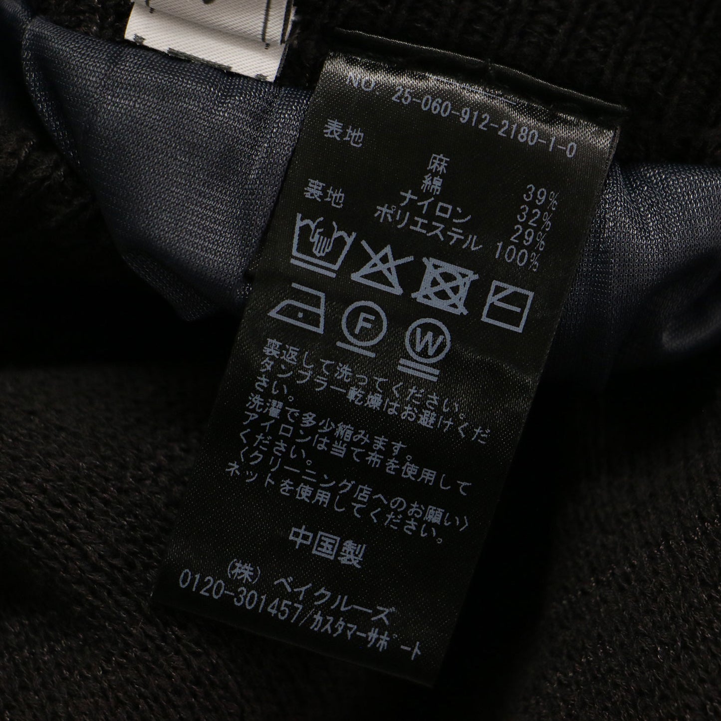 25春夏 テープヤーンニットスカート / ロング丈 Iライン ウエストゴム バックスリット ミドルゲージ コットン リネン ウォッシャブル