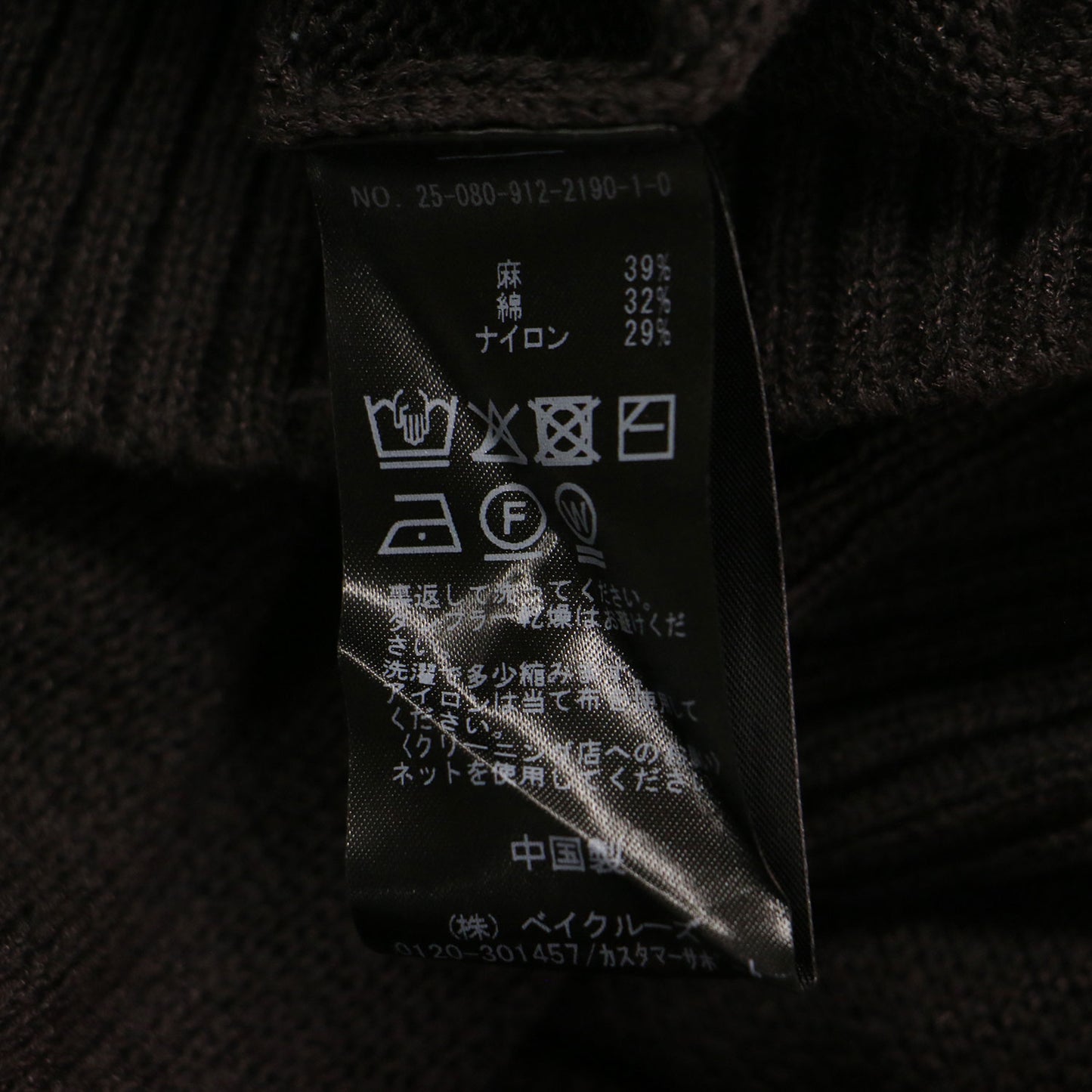 25春夏 テープヤーン カーディガン / ニット 長袖 Vネック ショート丈 リネン コットン