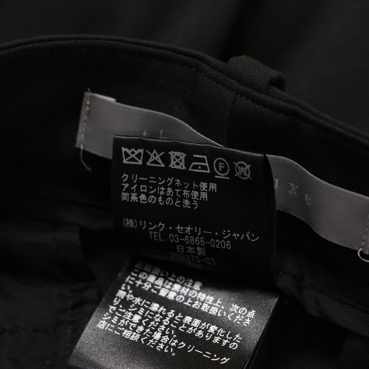 24秋冬 クロップドパンツ / EXECUTIVE HASIE テーパード センタープレス スラックス ストレッチ ウール