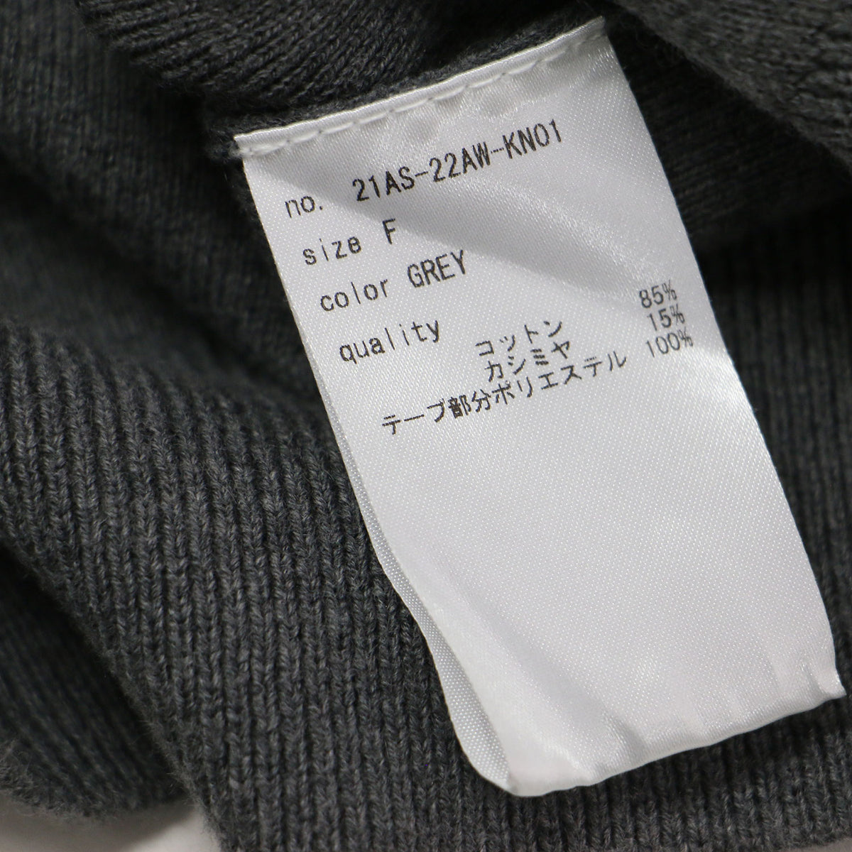 As, モックネック ラグラン ニット カーディガン / Mockneck raglan knit cardigan / 長袖 コンパクト コットン カシミヤ