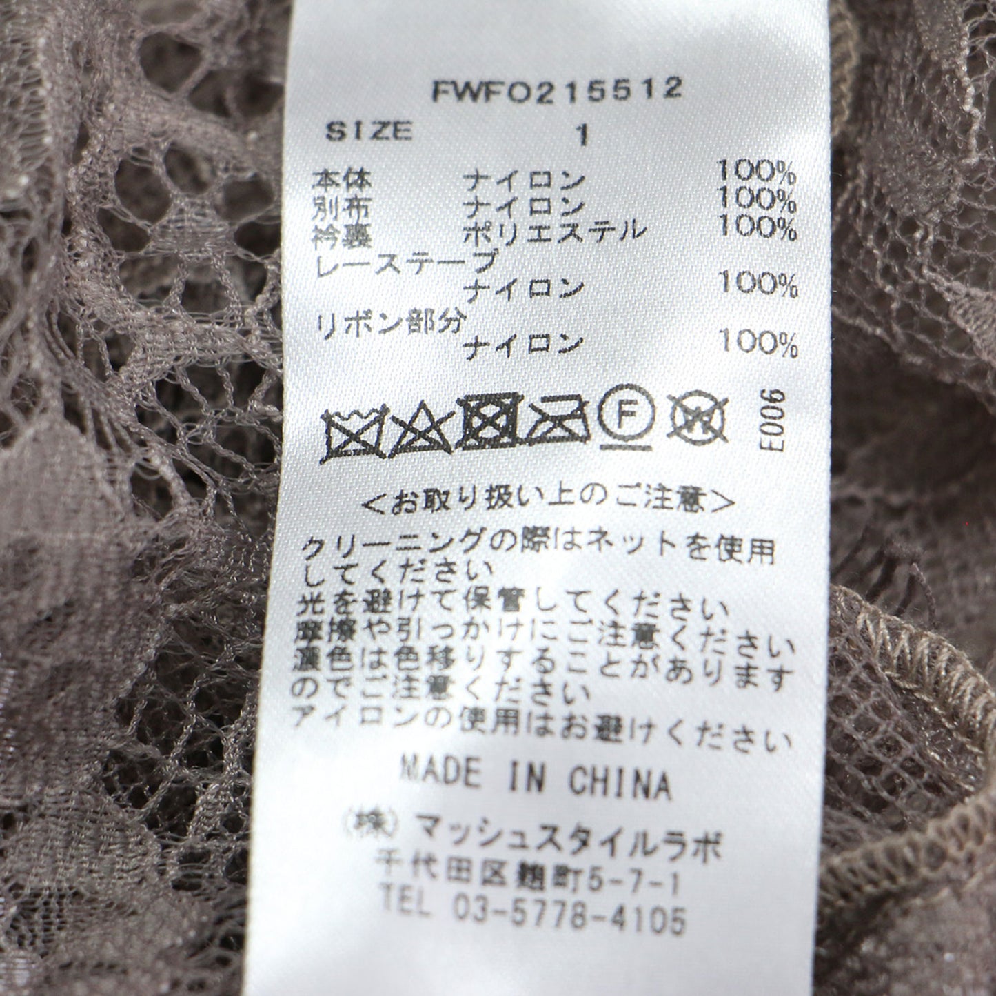 21秋冬 コンビネーションレースドレス / ワンピース Aライン スタンドカラー 長袖 パフスリーブ シアー バックファスナー バックリボン ベロア