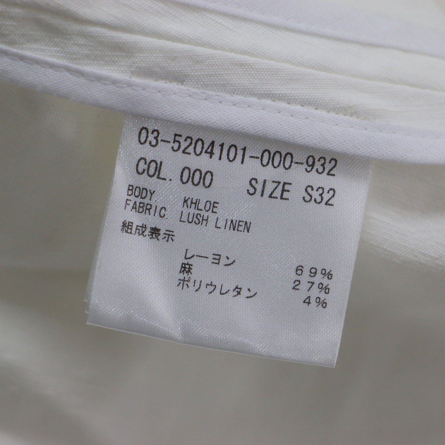 25春夏 フレア ノーカラー ジャケット / Lush Linen Khloe Jacket 羽織り ラウンドネック 九分袖 ドロップショルダー ボリュームスリーブ リネン ストレッチ
